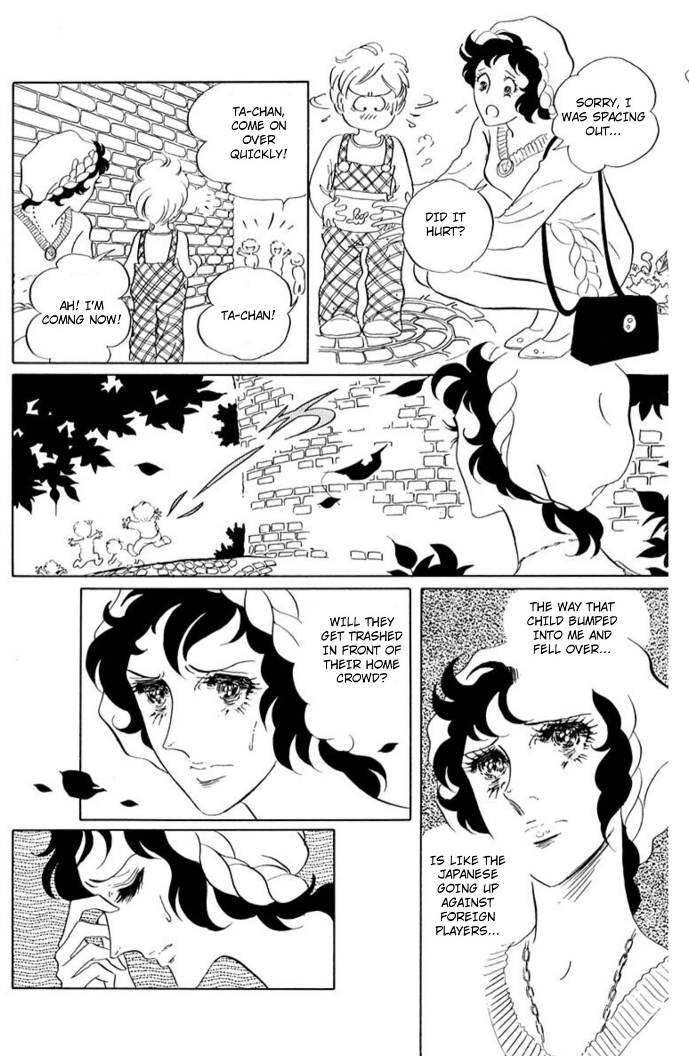 Ace o Nerae! Chapter 76 page 6 - 