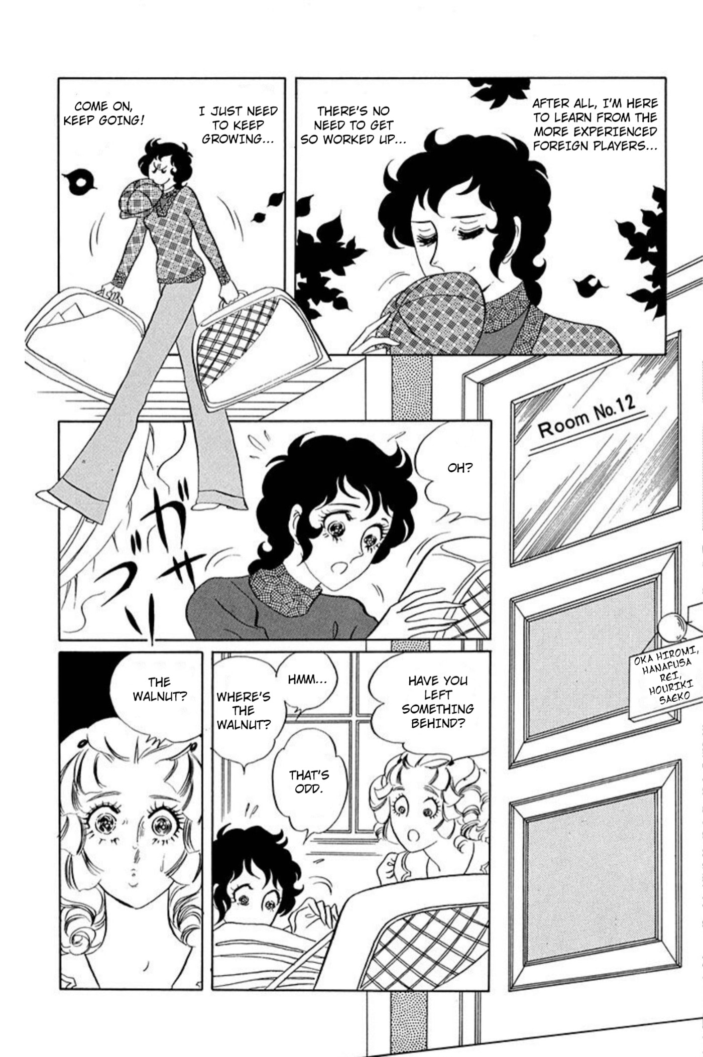Ace o Nerae! Chapter 77 page 20 - 