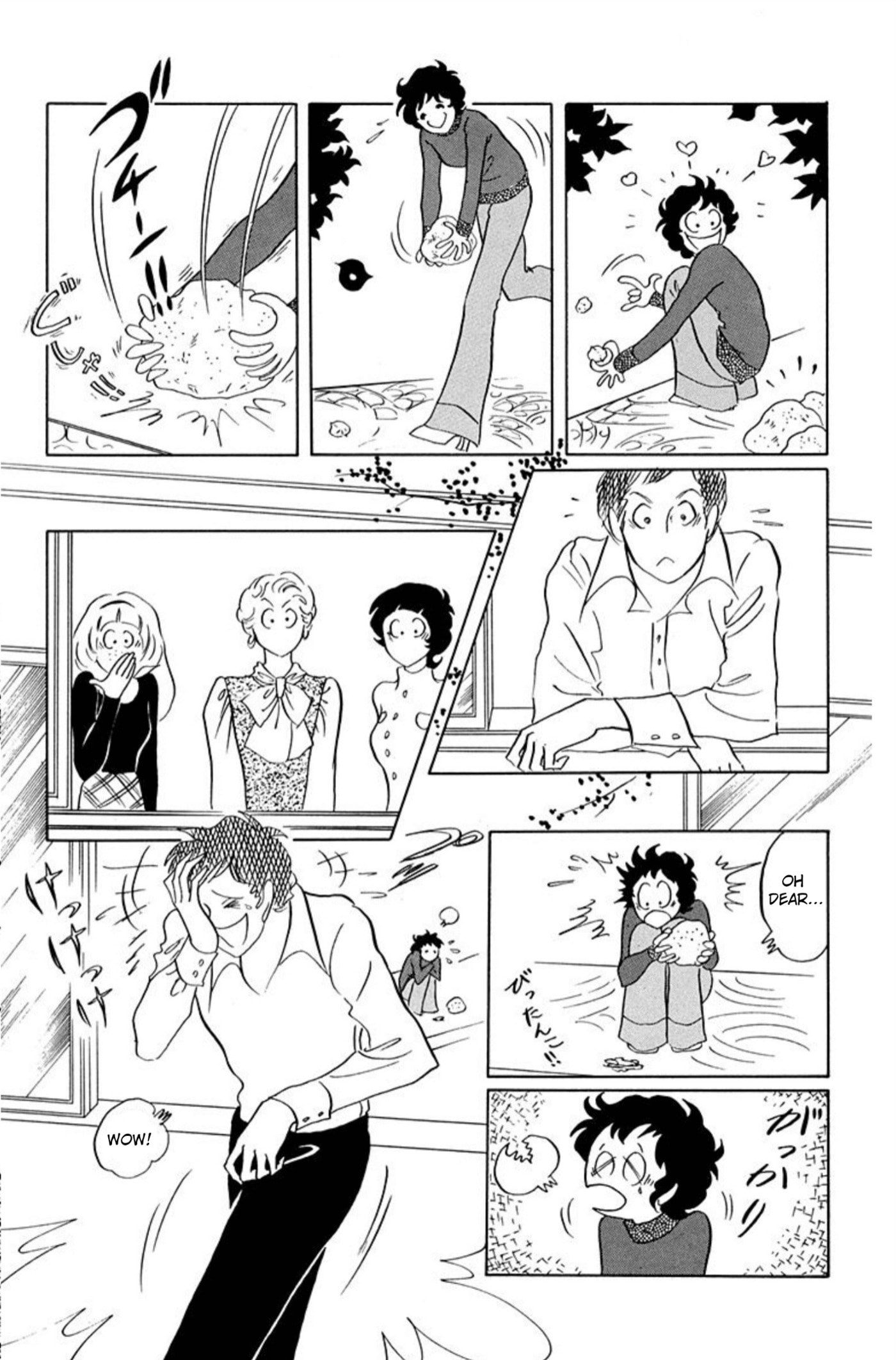 Ace o Nerae! Chapter 77 page 23 - 