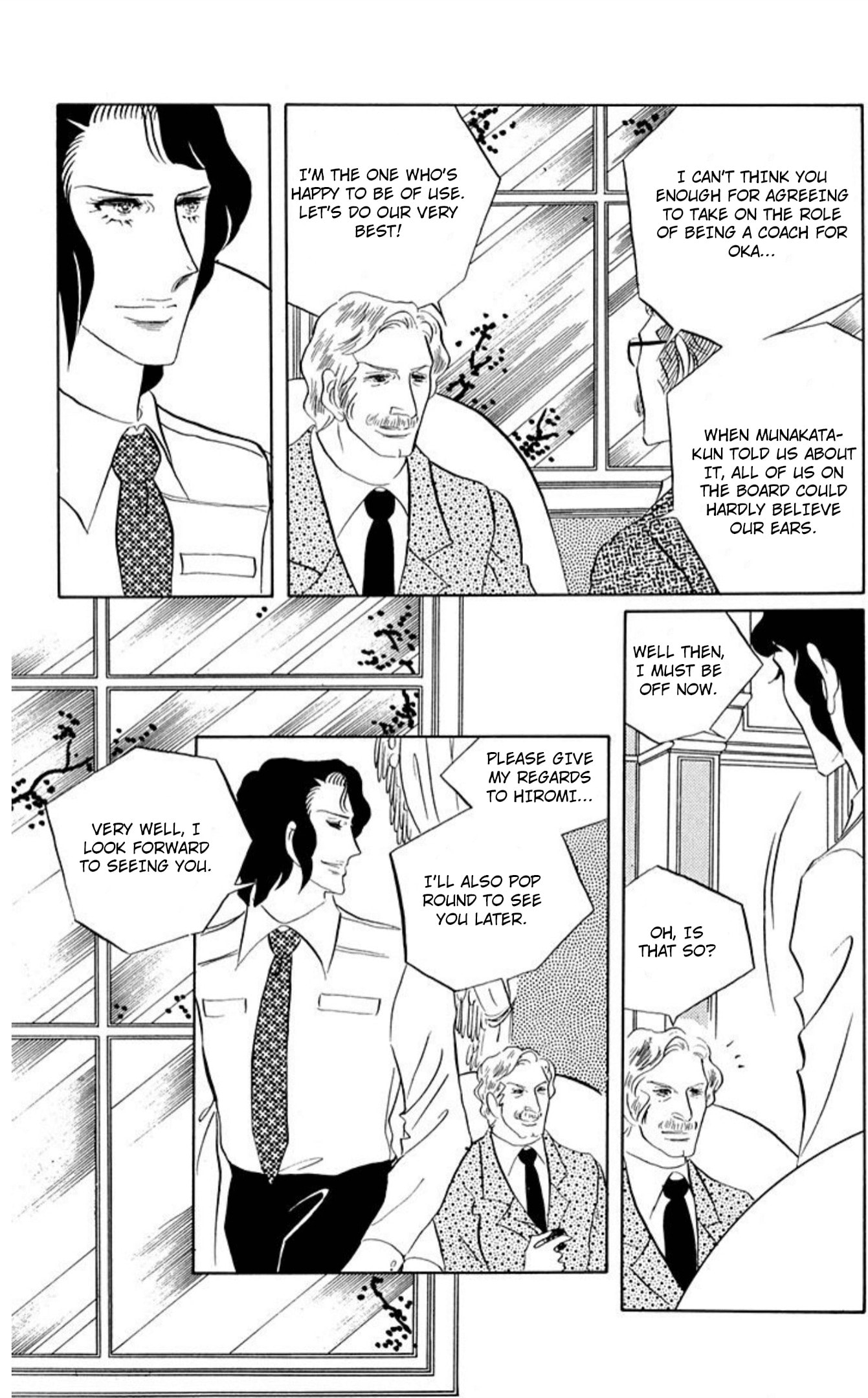 Ace o Nerae! Chapter 77 page 27 - 