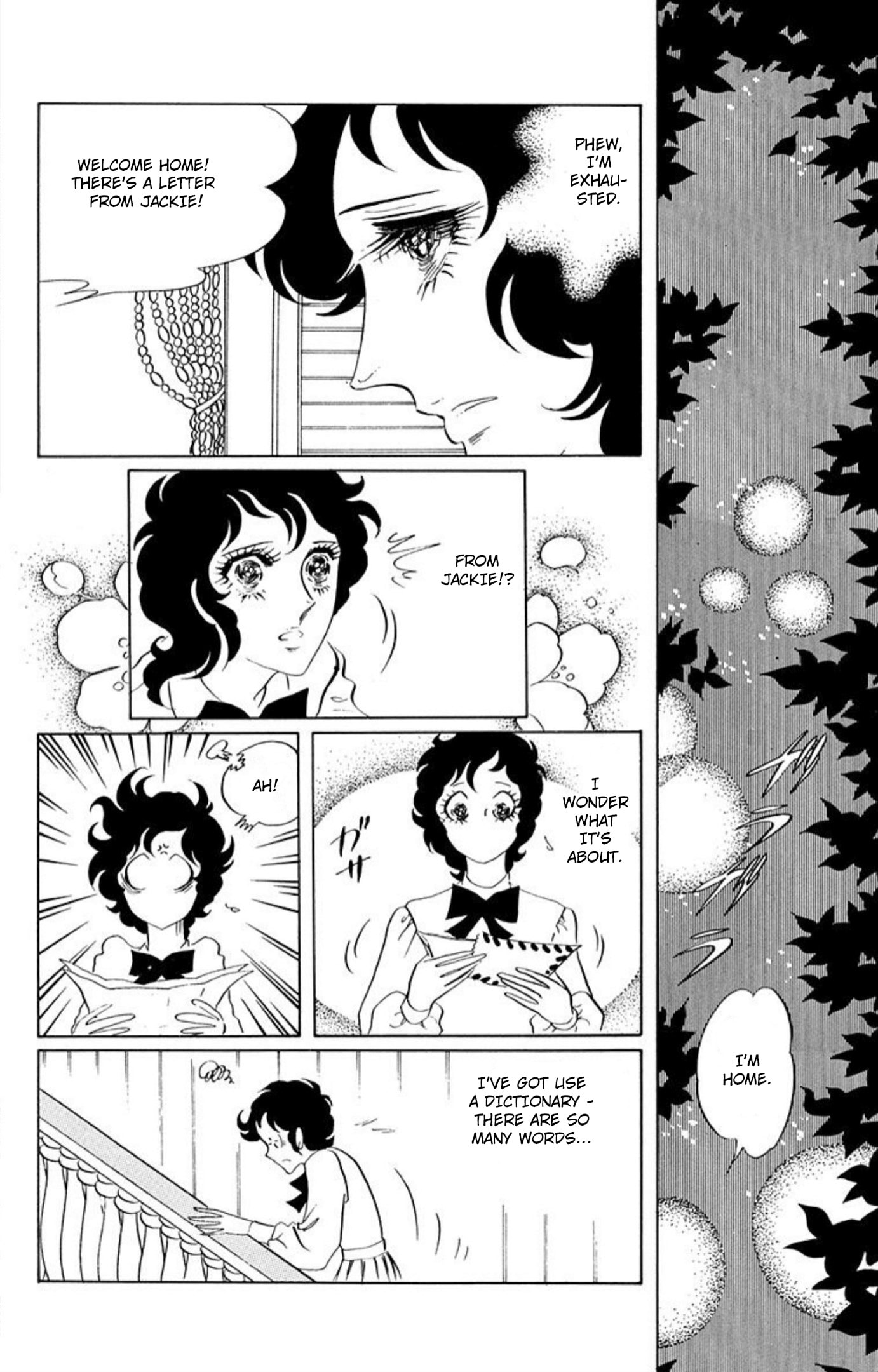 Ace o Nerae! Chapter 77 page 7 - 