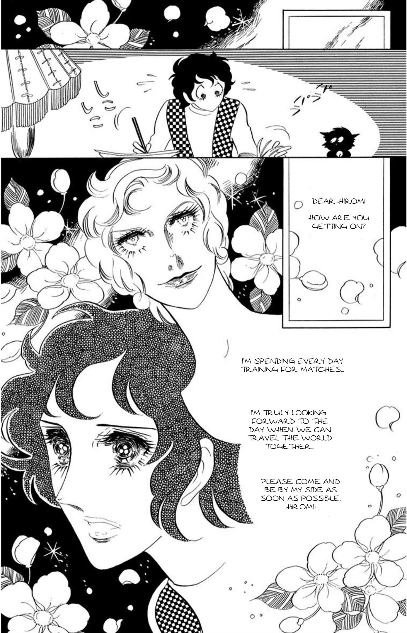 Ace o Nerae! Chapter 77 page 8 - 