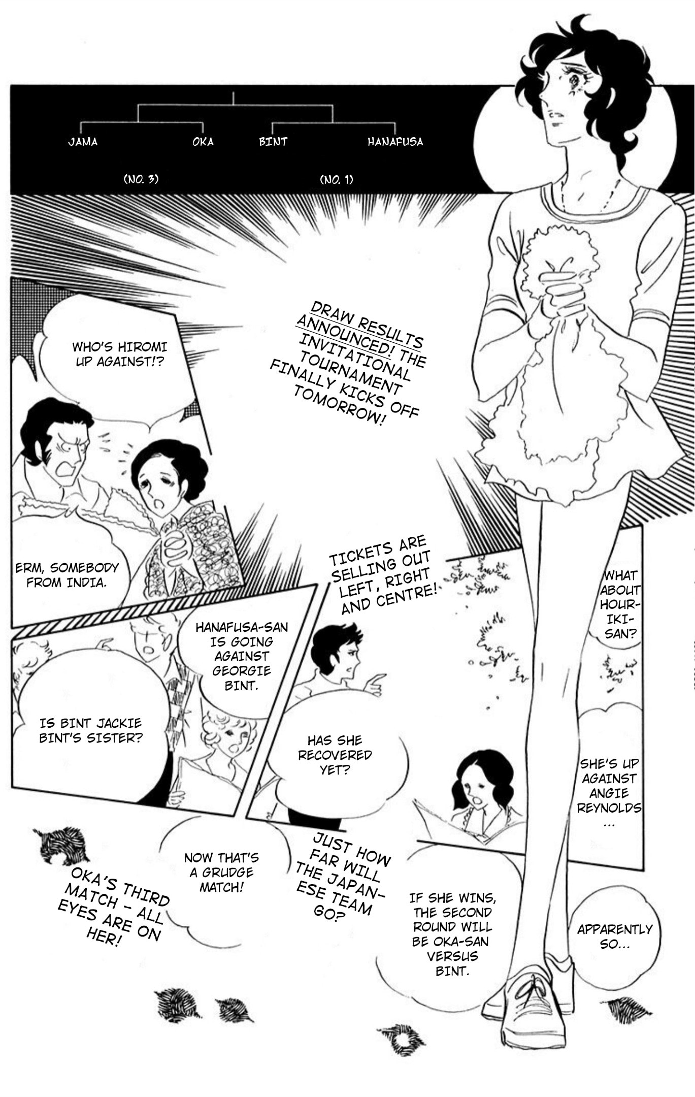 Ace o Nerae! Chapter 78 page 16 - 