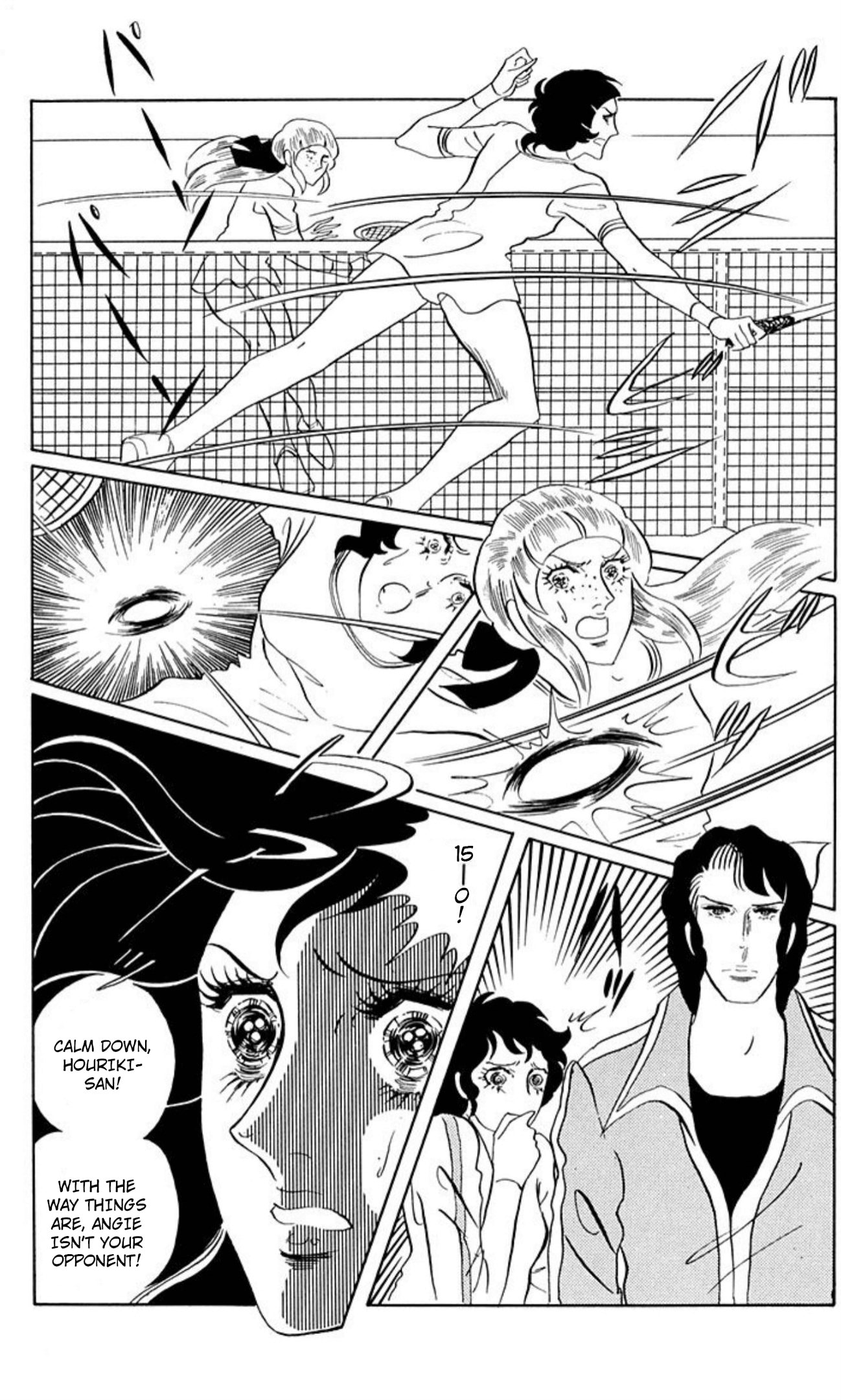 Ace o Nerae! Chapter 78 page 24 - 