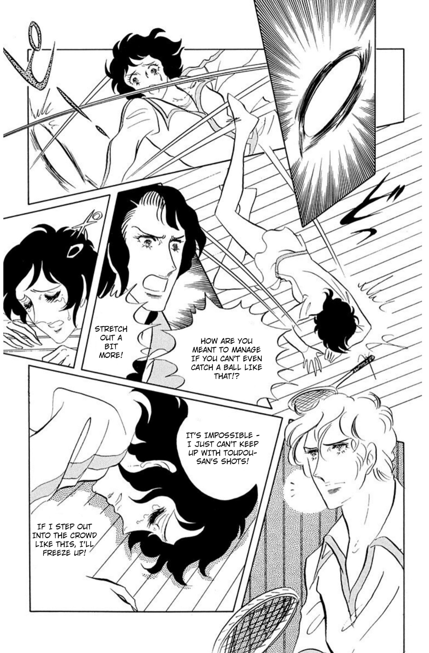 Ace o Nerae! Chapter 78 page 29 - 