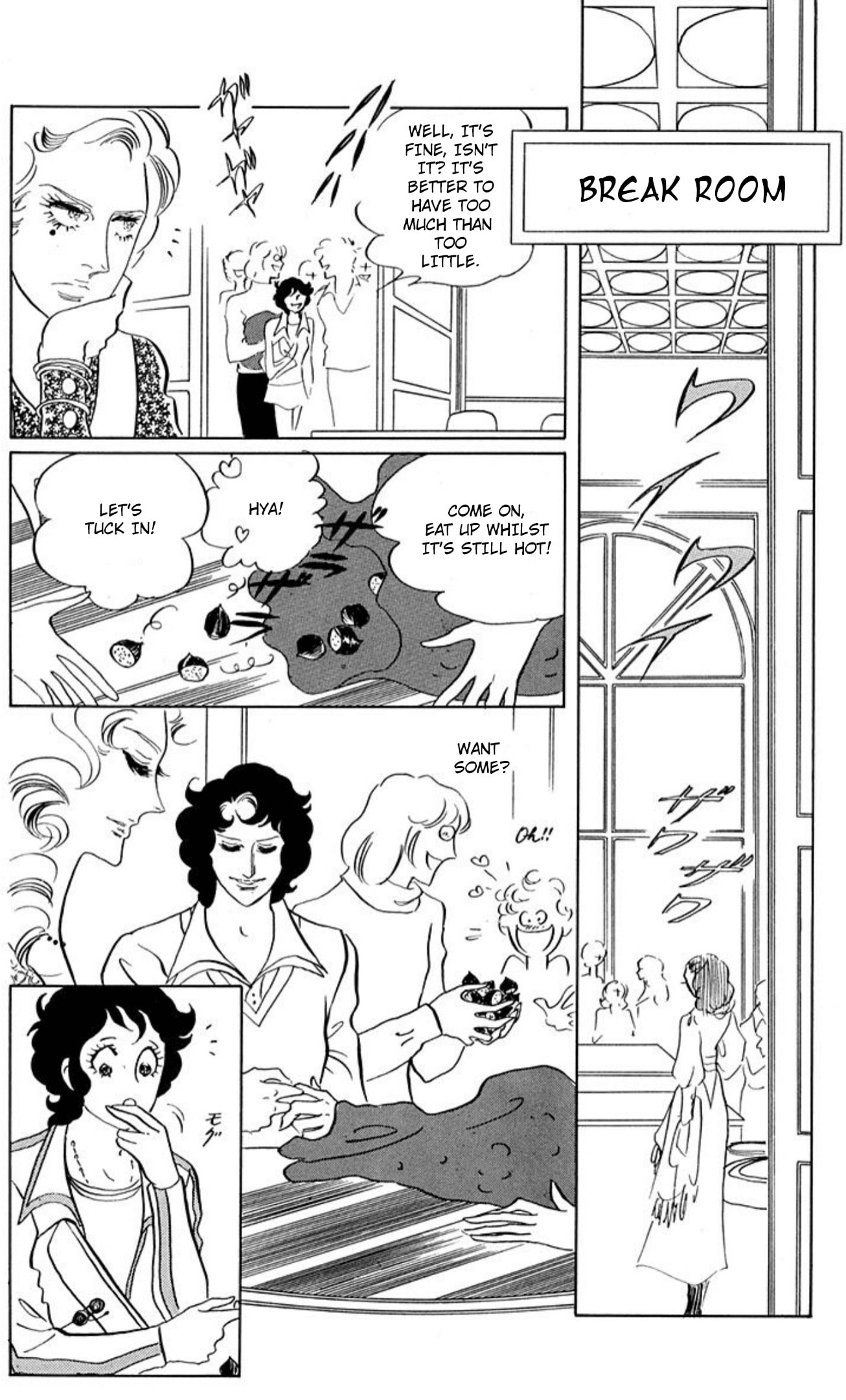 Ace o Nerae! Chapter 78 page 8 - 