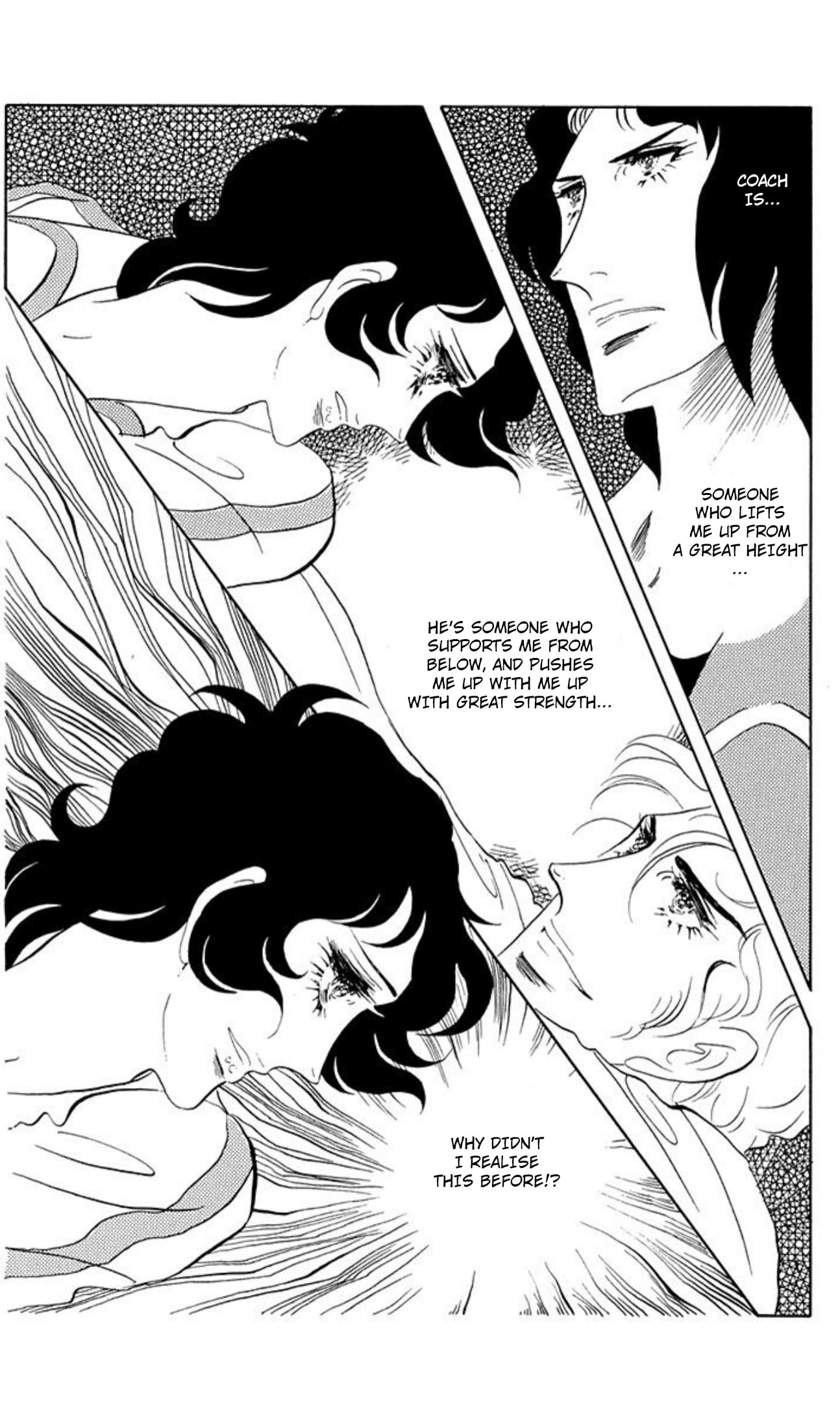 Ace o Nerae! Chapter 79 page 12 - 