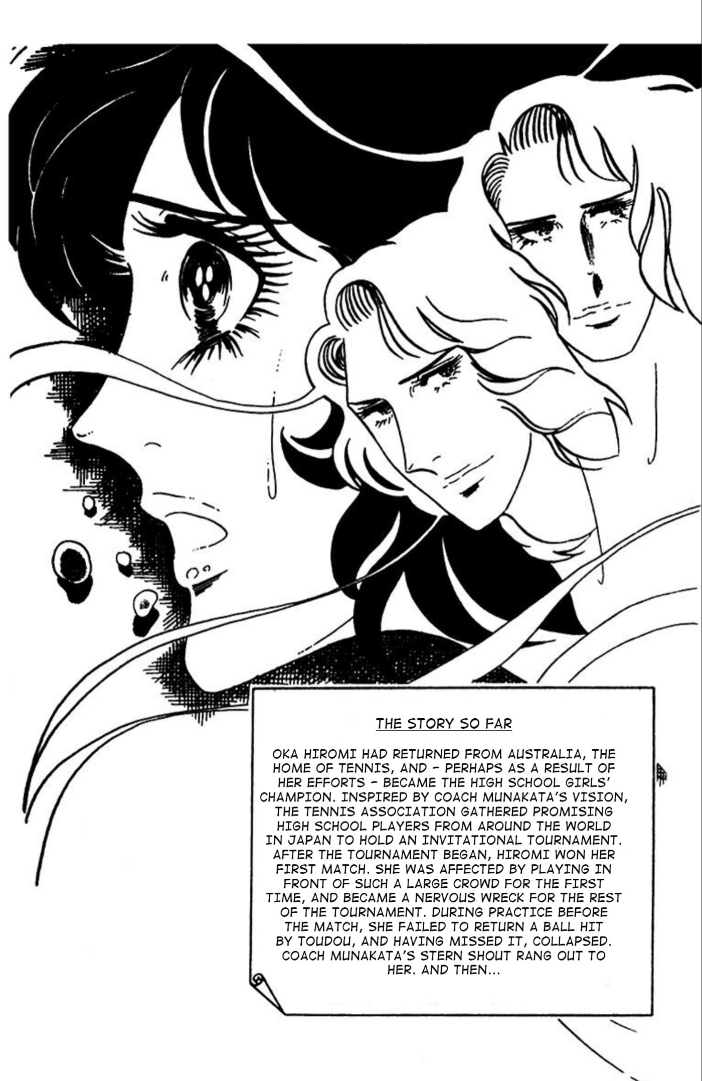 Ace o Nerae! Chapter 79 page 3 - 