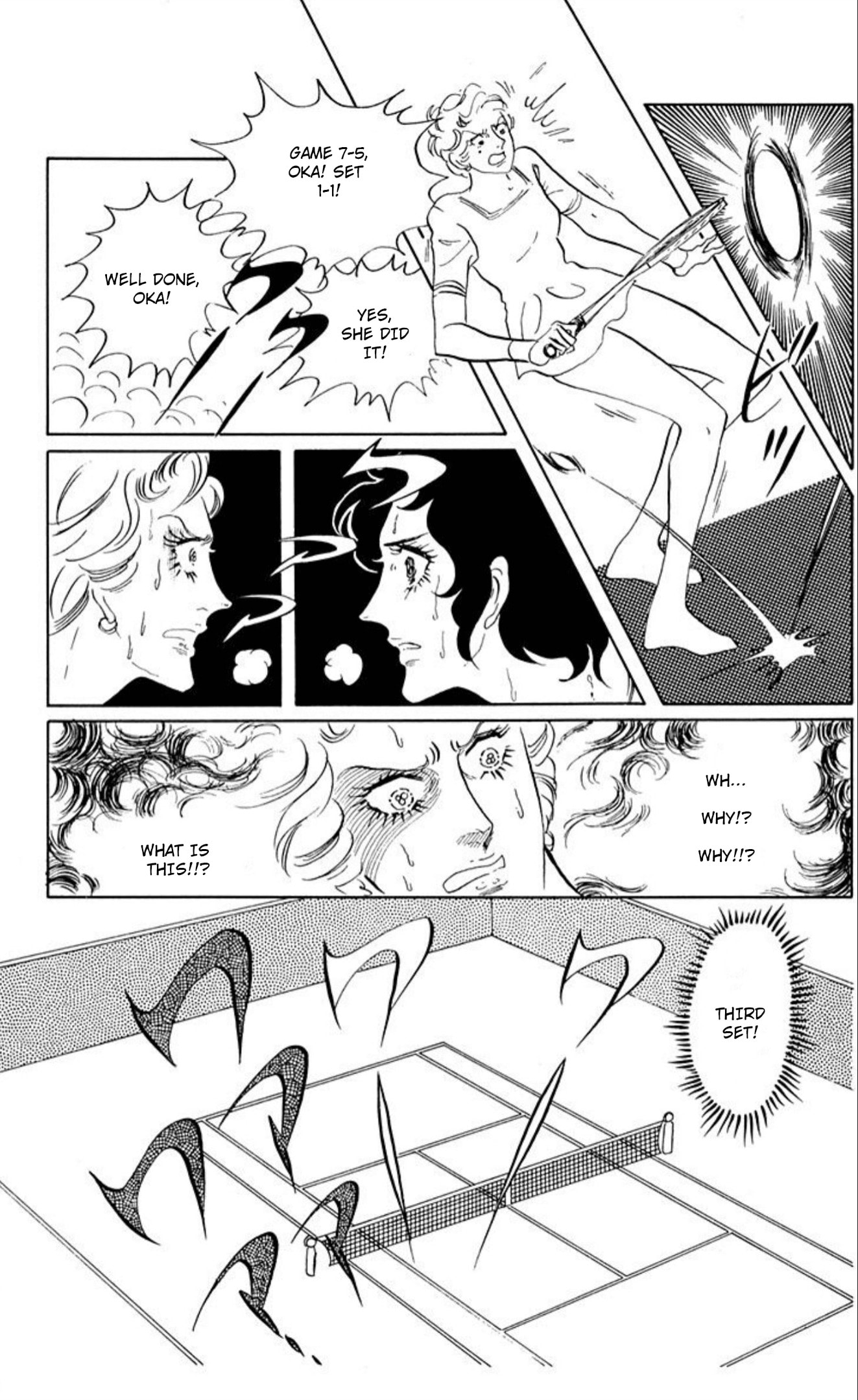 Ace o Nerae! Chapter 79 page 30 - 