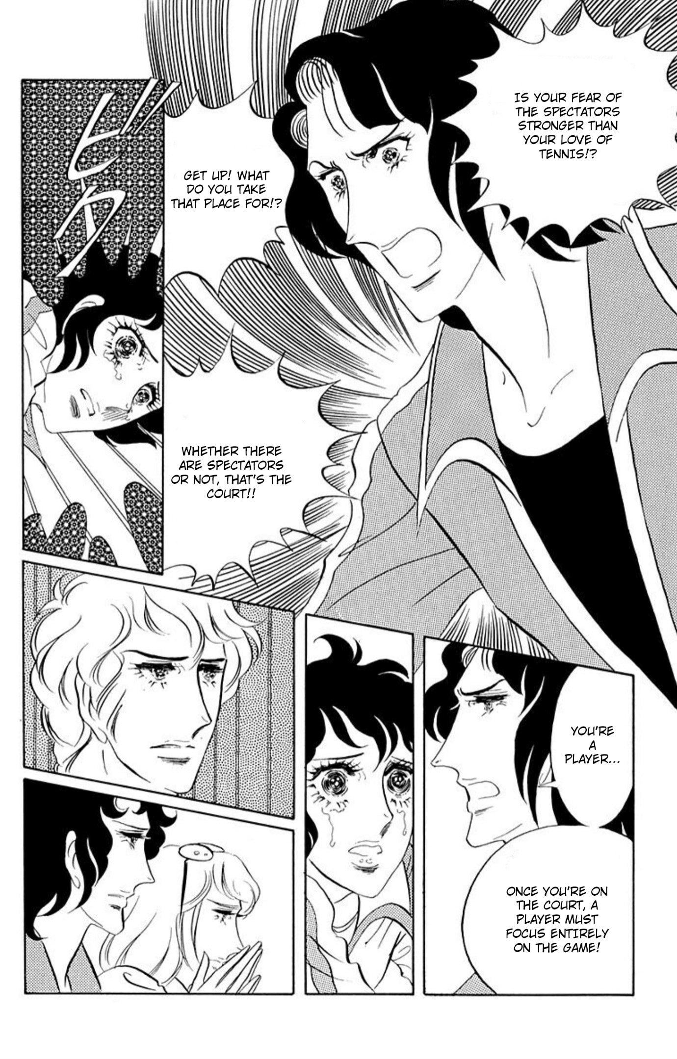 Ace o Nerae! Chapter 79 page 7 - 