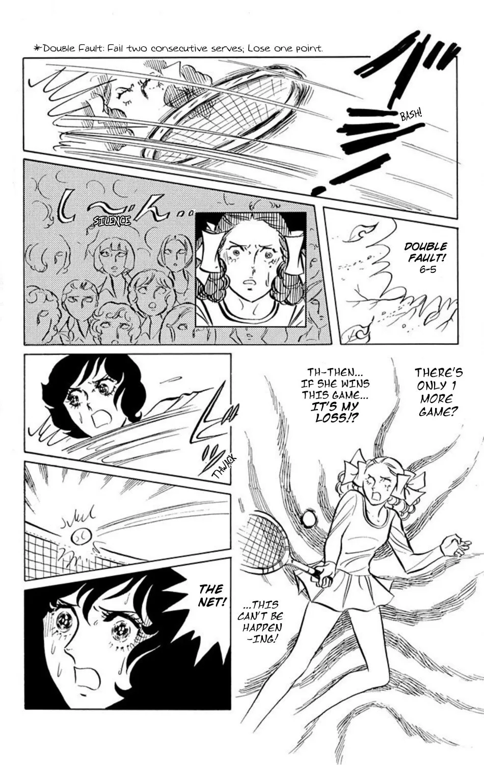 Ace o Nerae! Chapter 8 page 1 - 