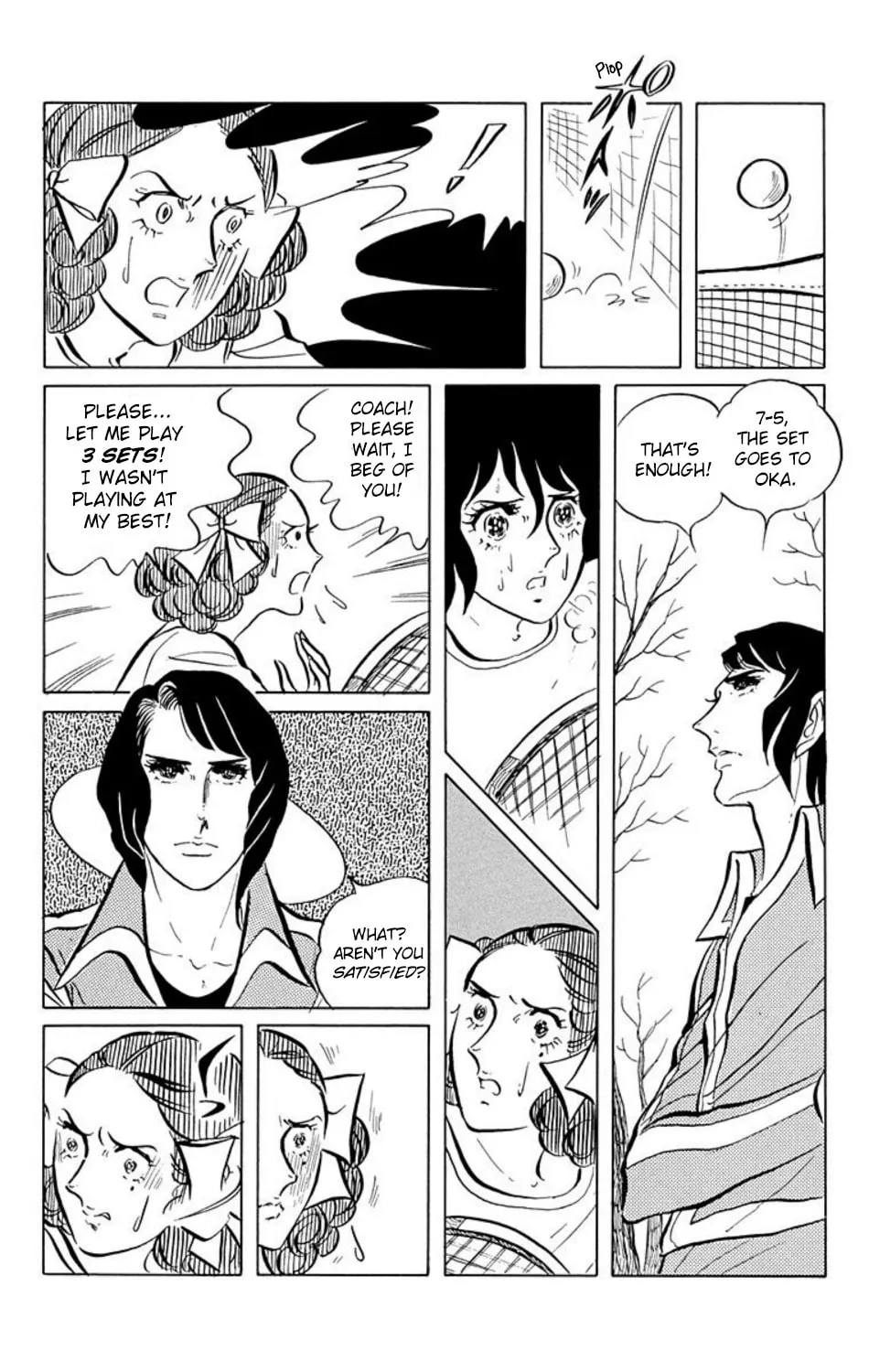 Ace o Nerae! Chapter 8 page 2 - 