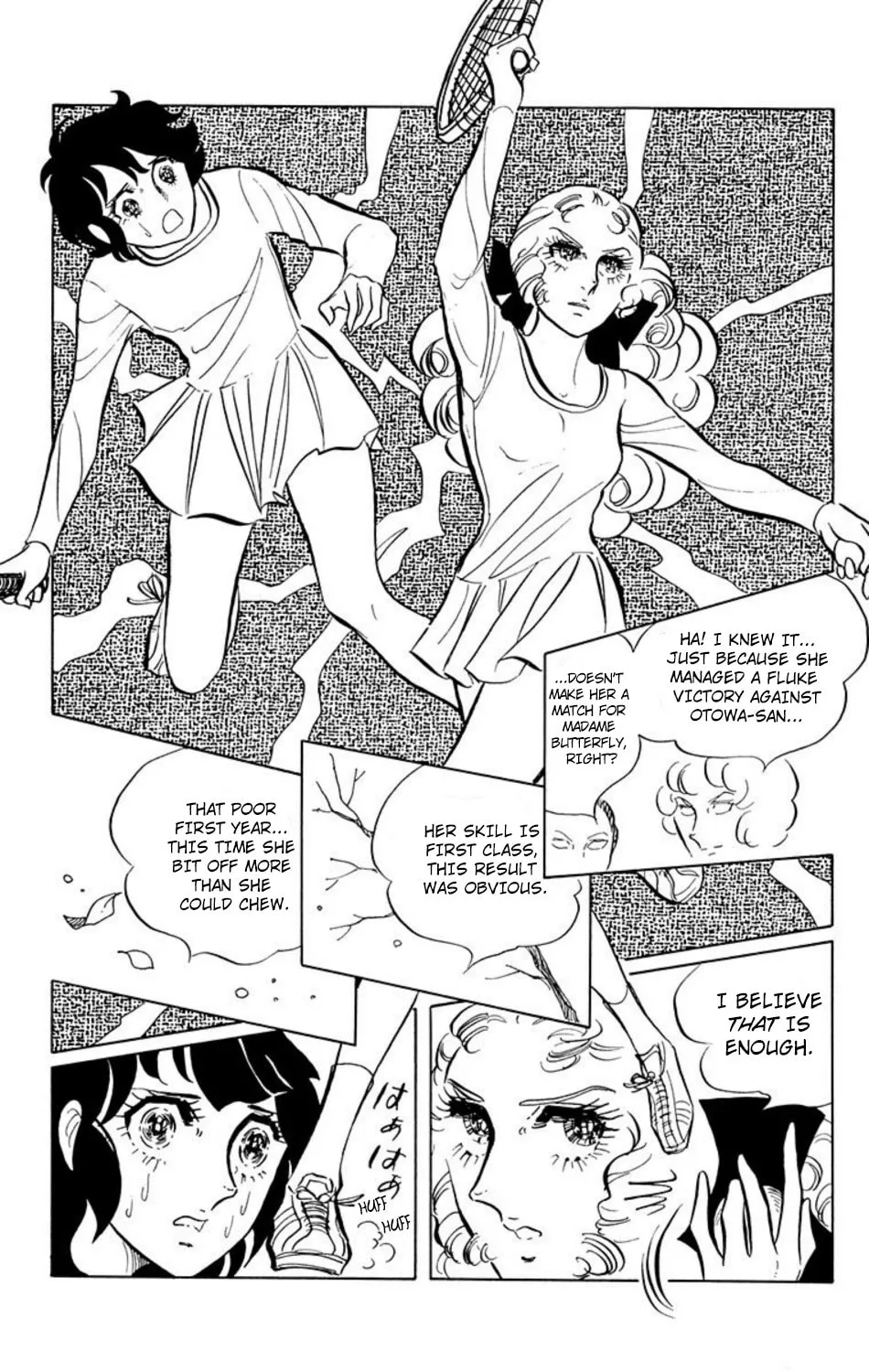 Ace o Nerae! Chapter 8 page 9 - 