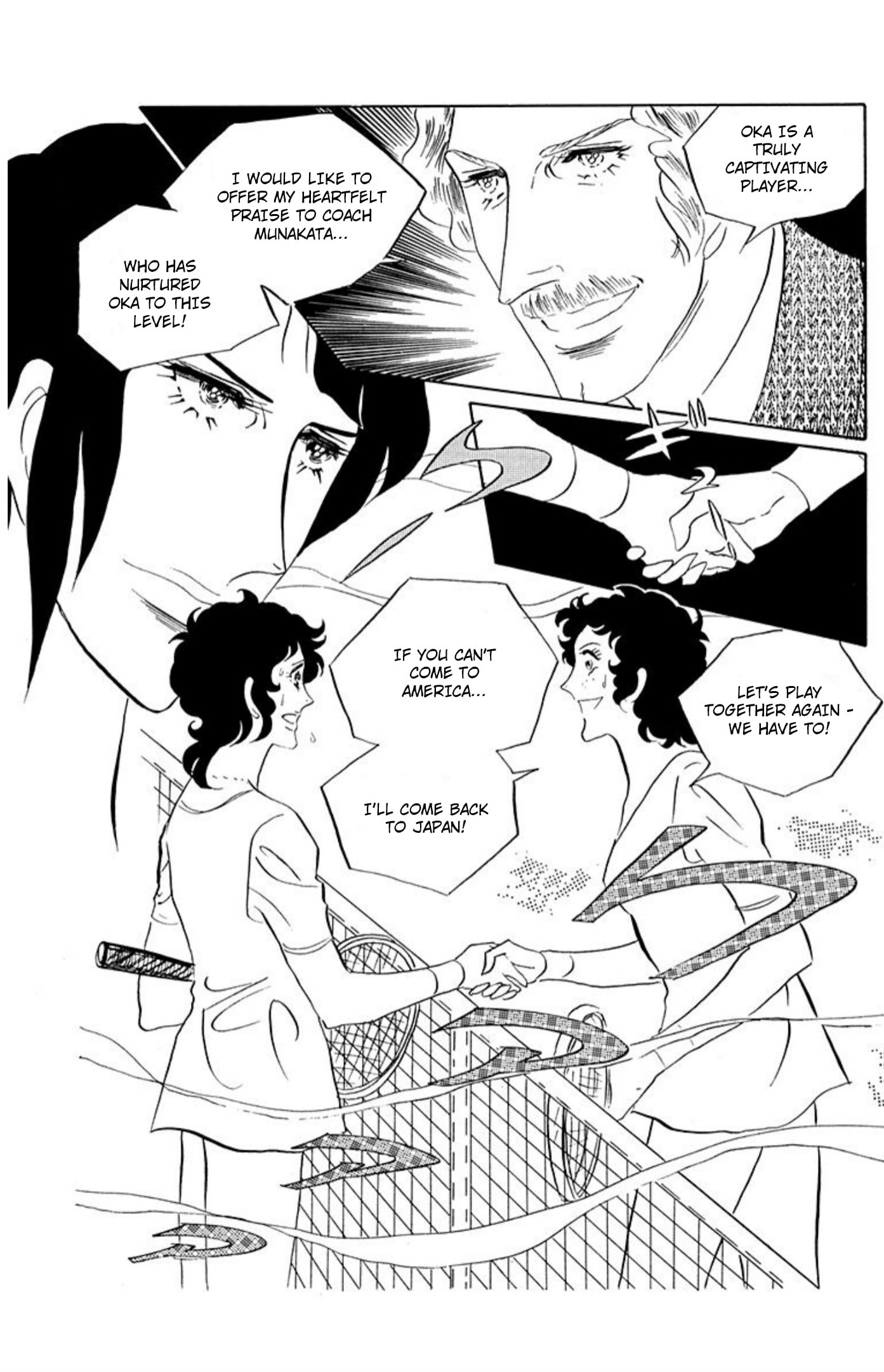 Ace o Nerae! Chapter 80 page 20 - 