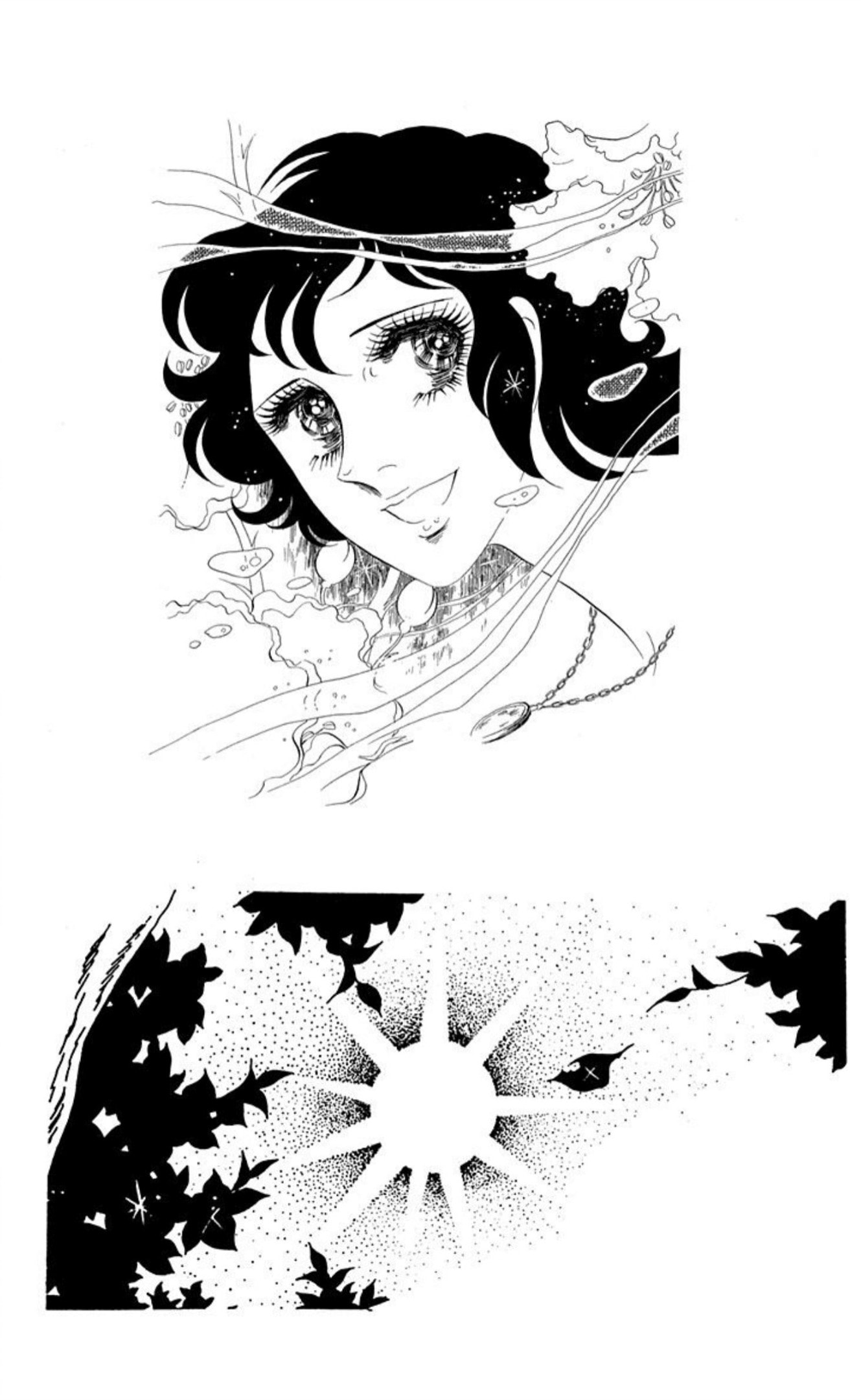 Ace o Nerae! Chapter 80 page 21 - 