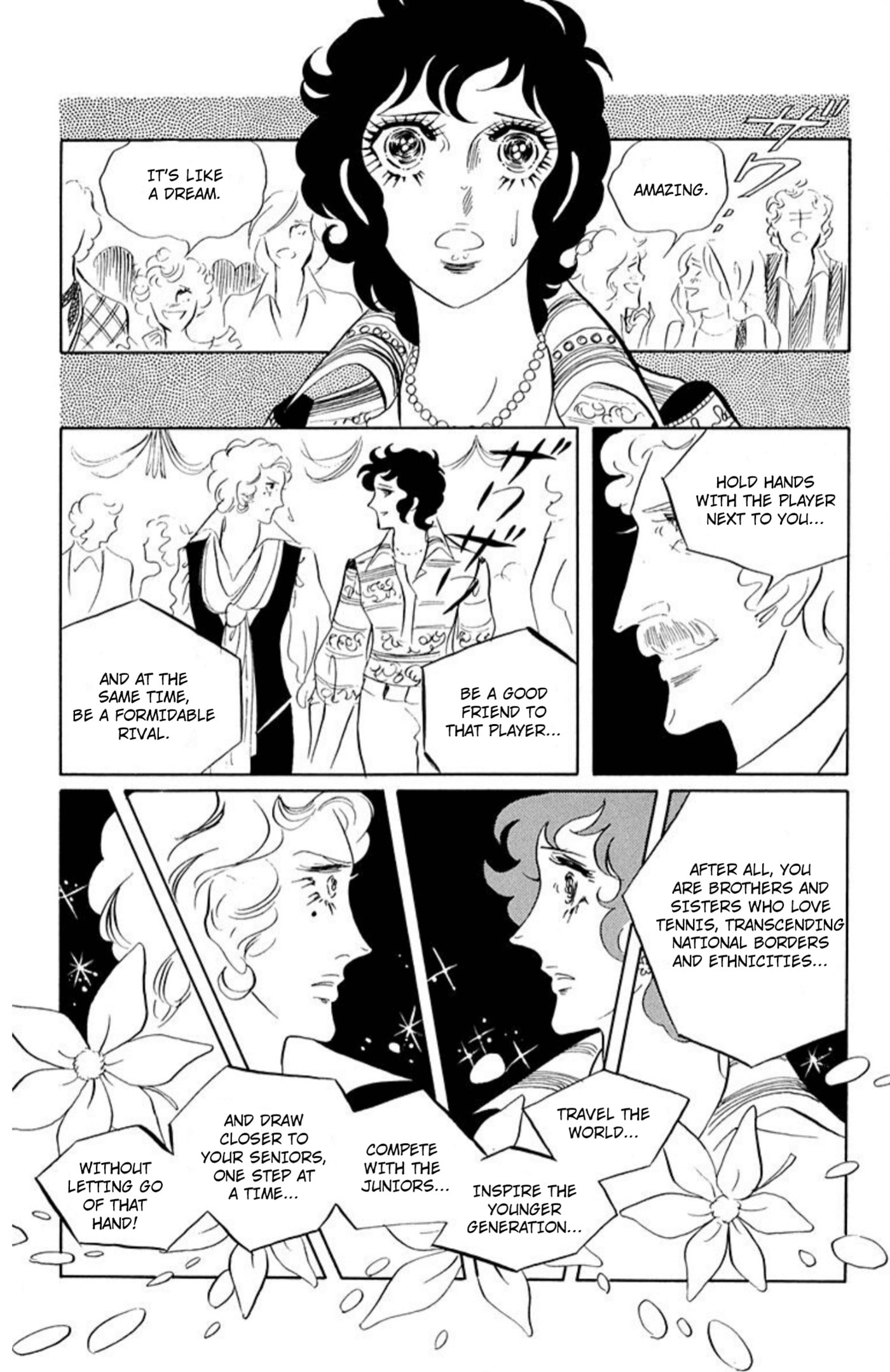 Ace o Nerae! Chapter 80 page 27 - 