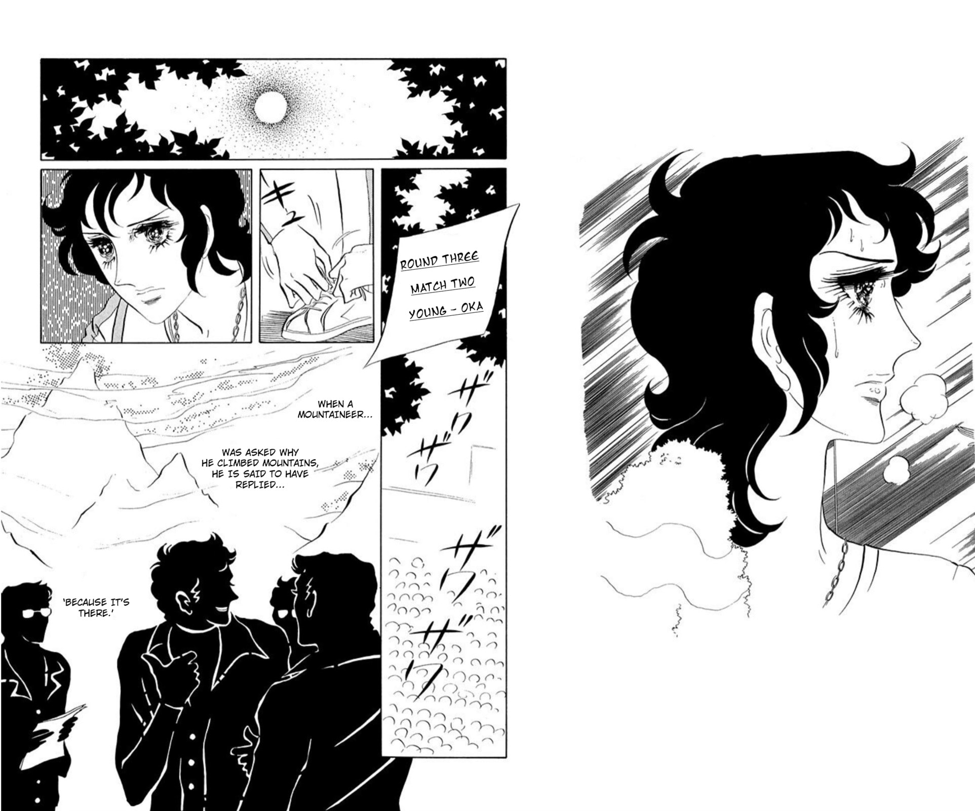 Ace o Nerae! Chapter 80 page 7 - 