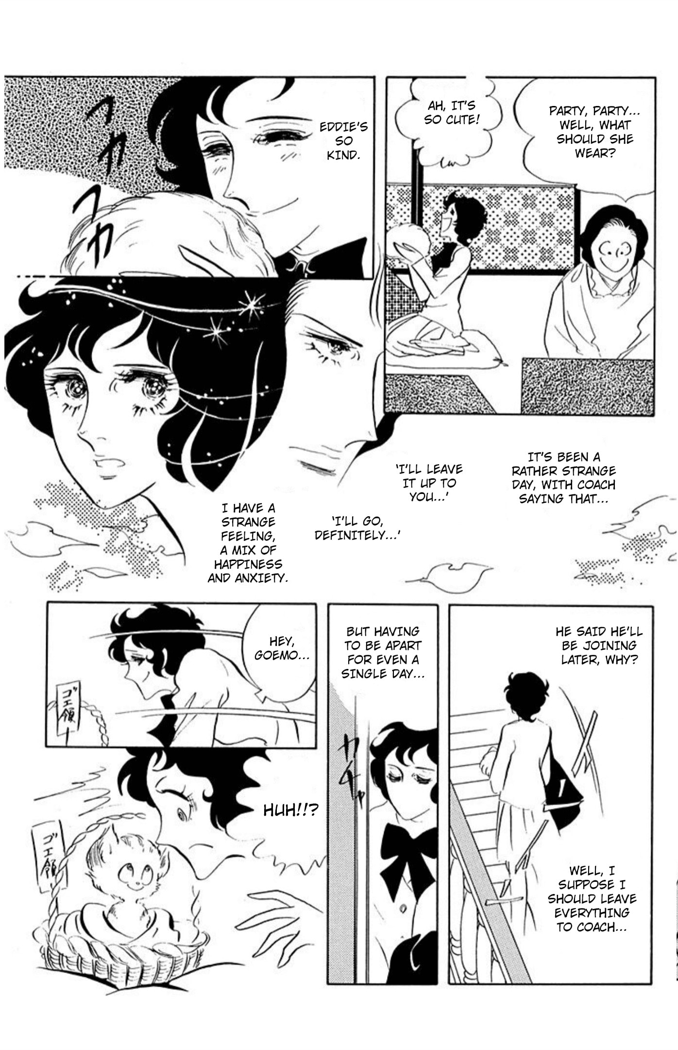Ace o Nerae! Chapter 82 page 11 - 