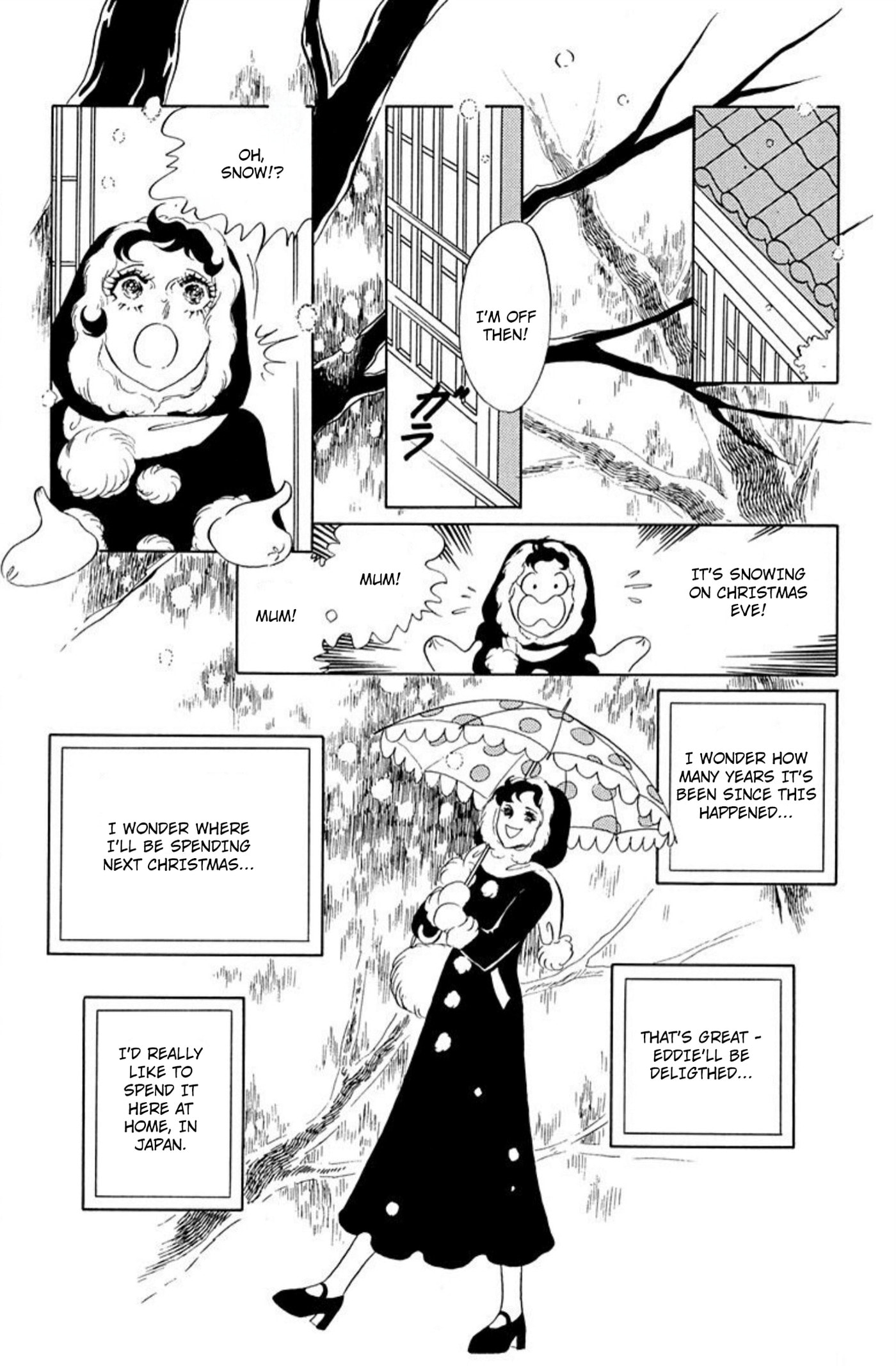 Ace o Nerae! Chapter 82 page 14 - 