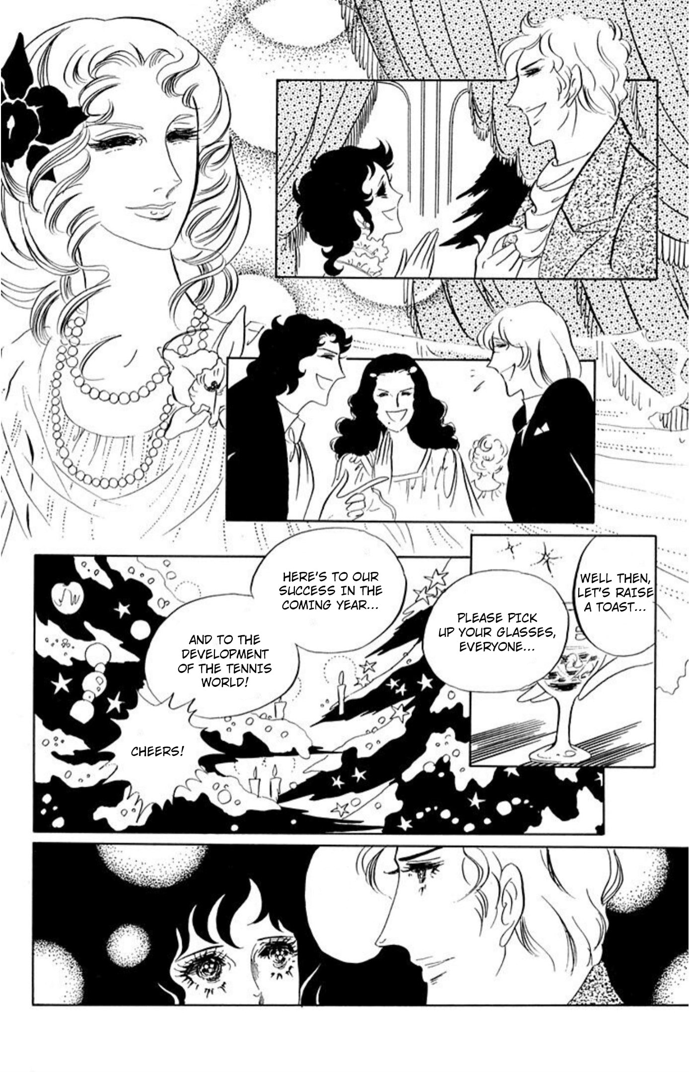 Ace o Nerae! Chapter 82 page 16 - 