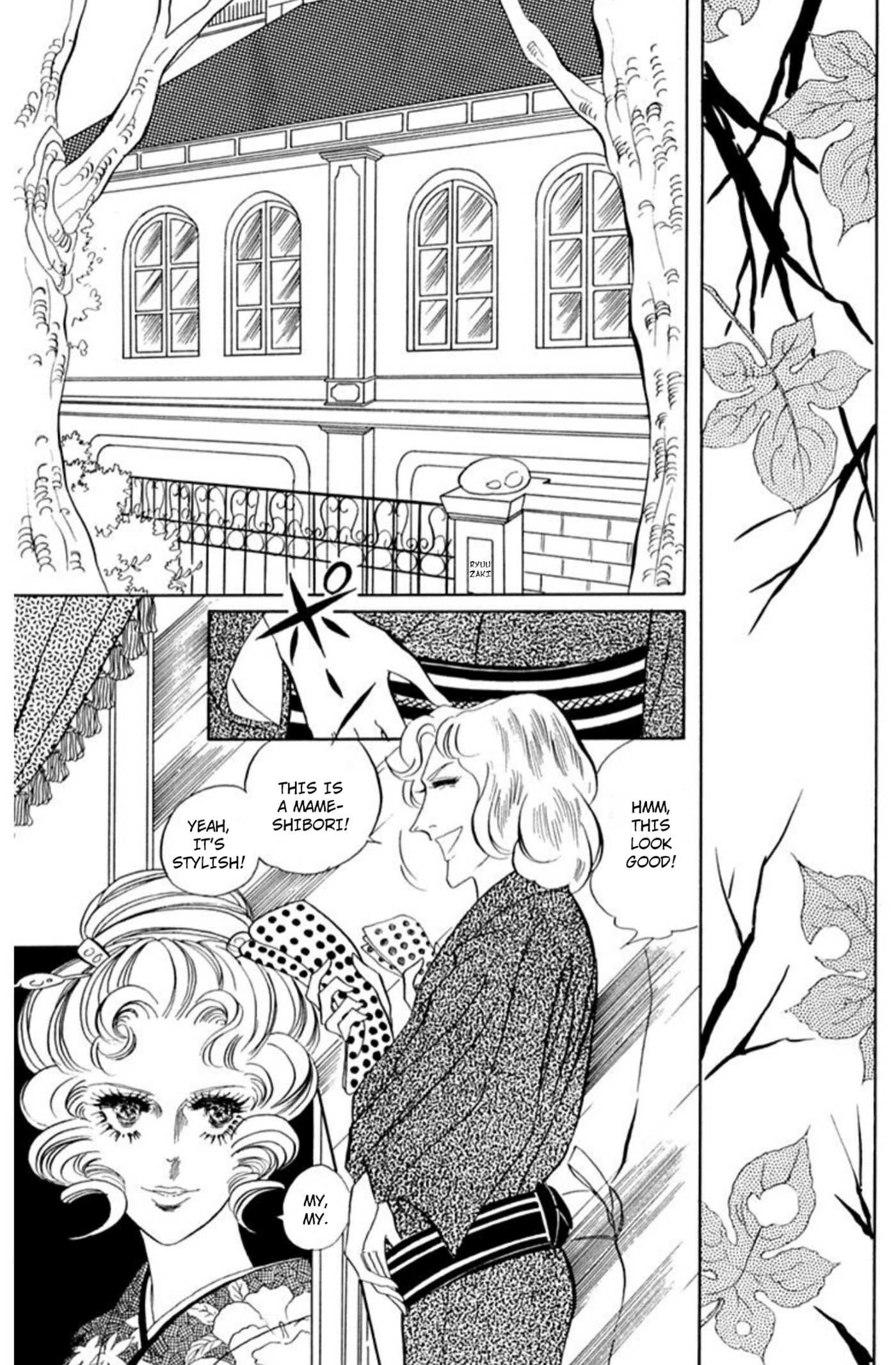 Ace o Nerae! Chapter 82 page 23 - 