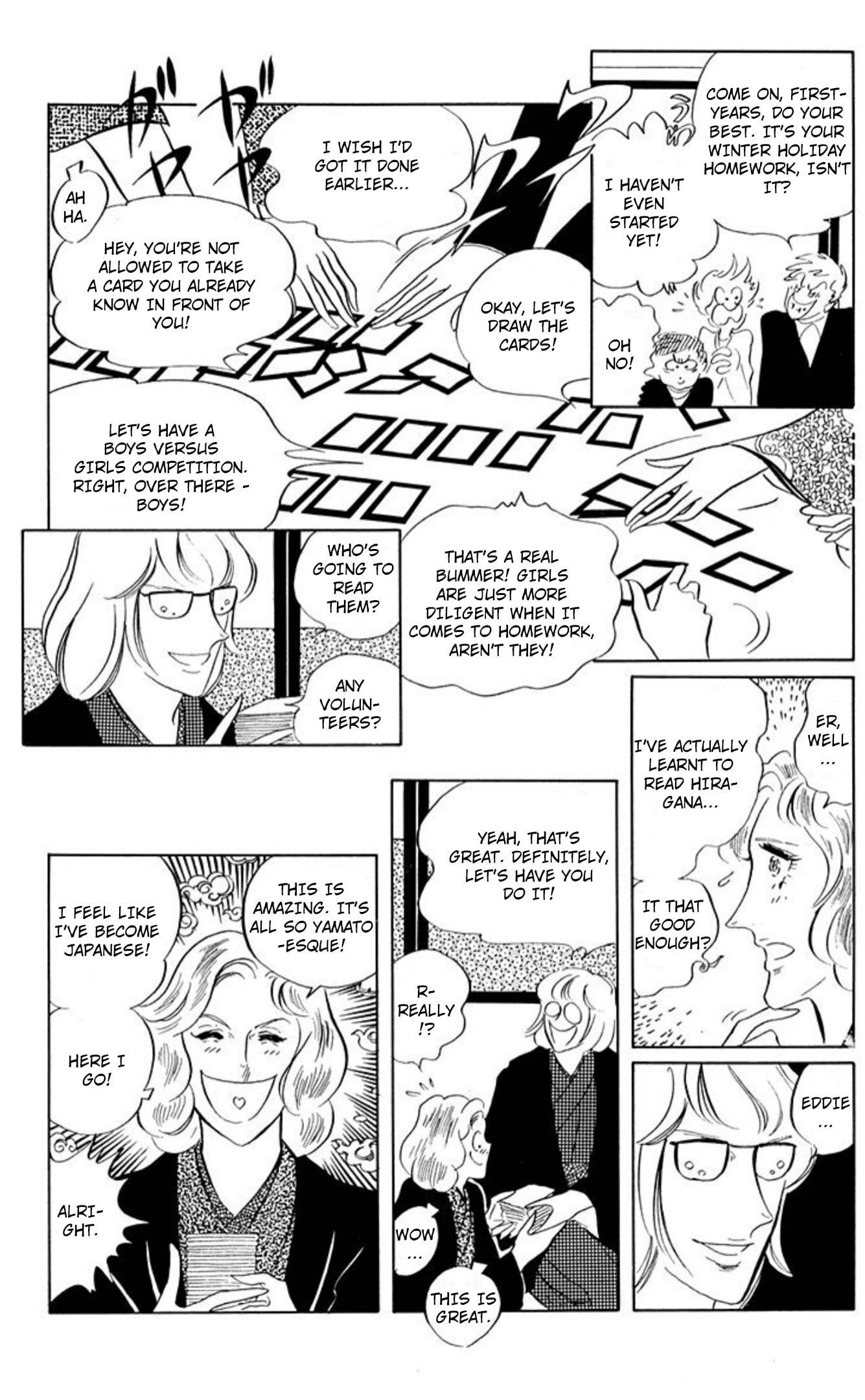 Ace o Nerae! Chapter 82 page 25 - 
