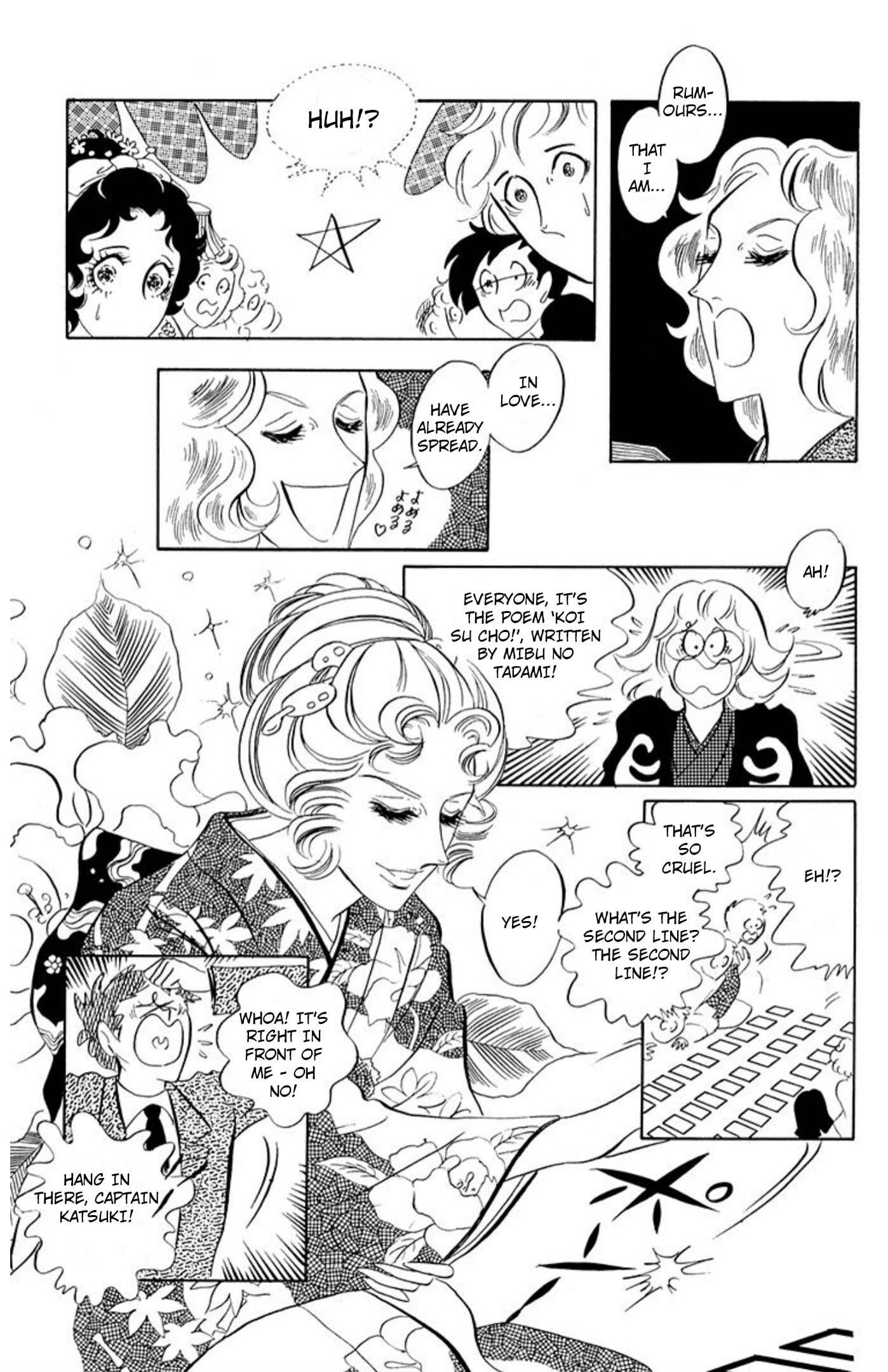 Ace o Nerae! Chapter 82 page 26 - 