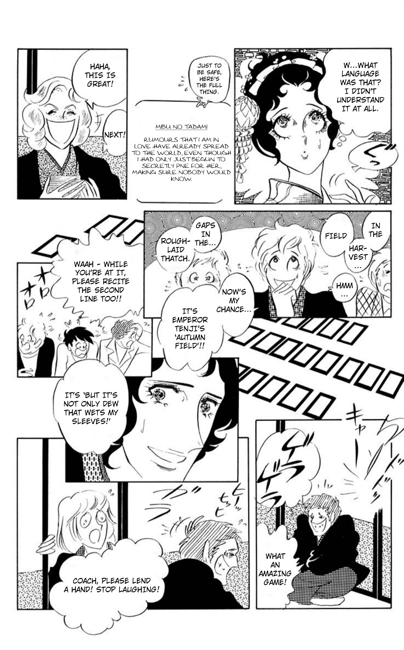 Ace o Nerae! Chapter 82 page 27 - 