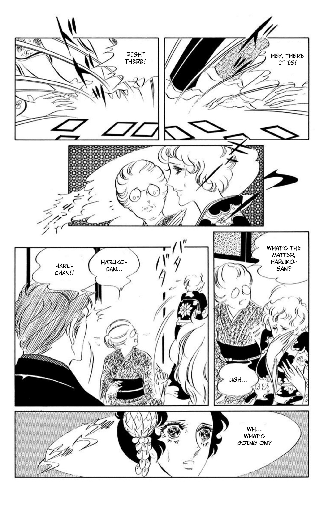 Ace o Nerae! Chapter 82 page 29 - 