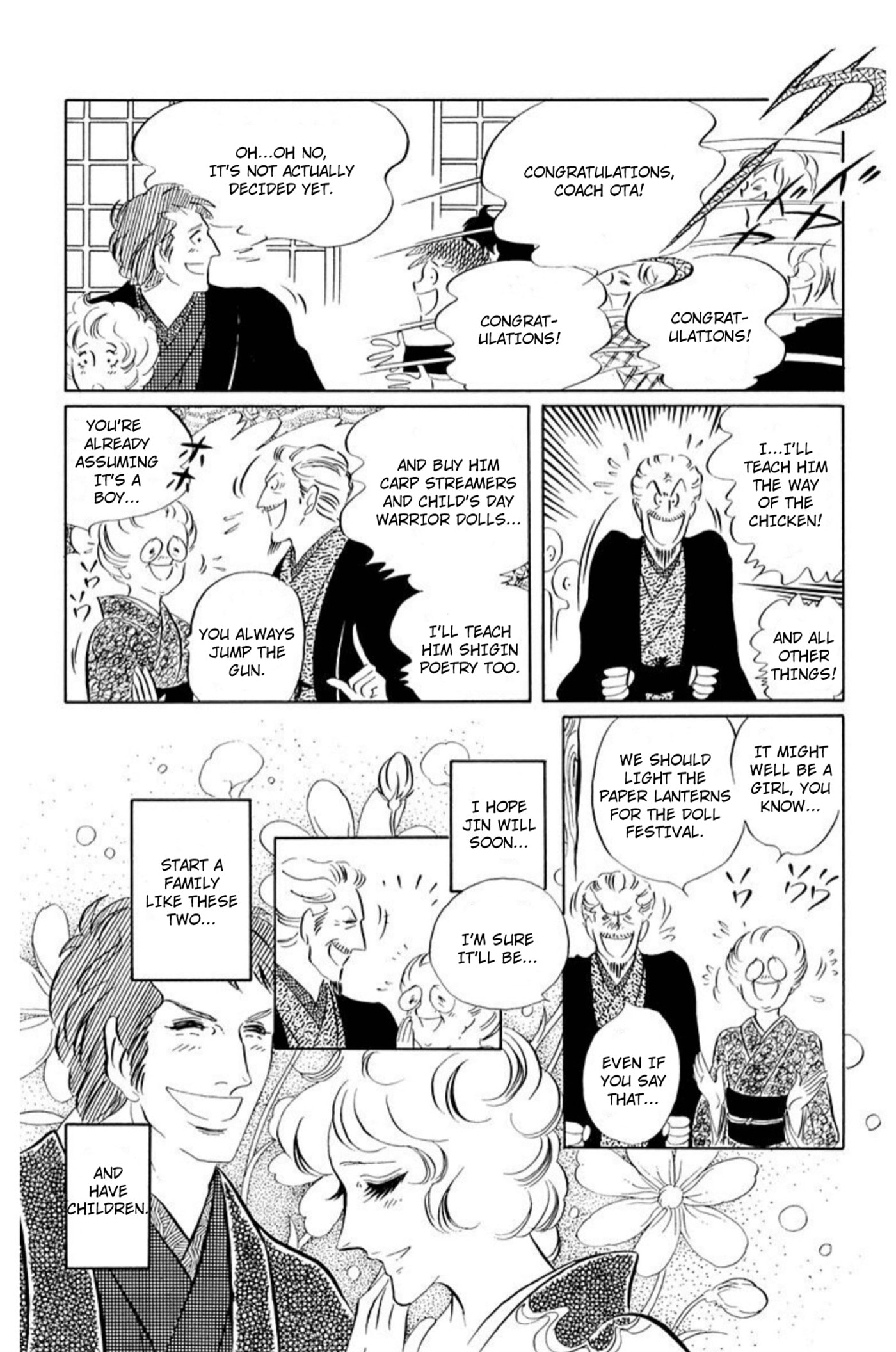 Ace o Nerae! Chapter 82 page 31 - 