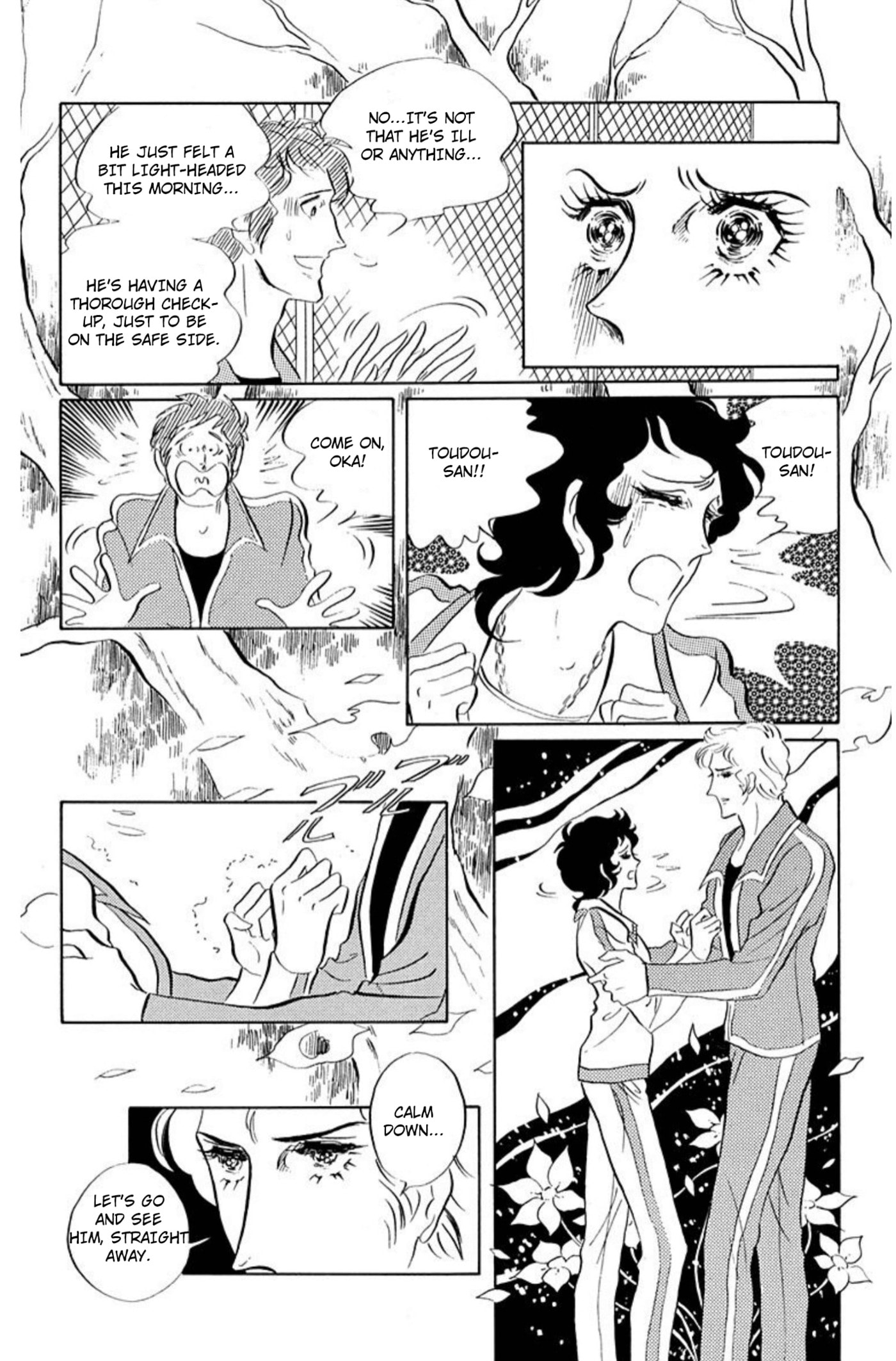 Ace o Nerae! Chapter 83 page 16 - 