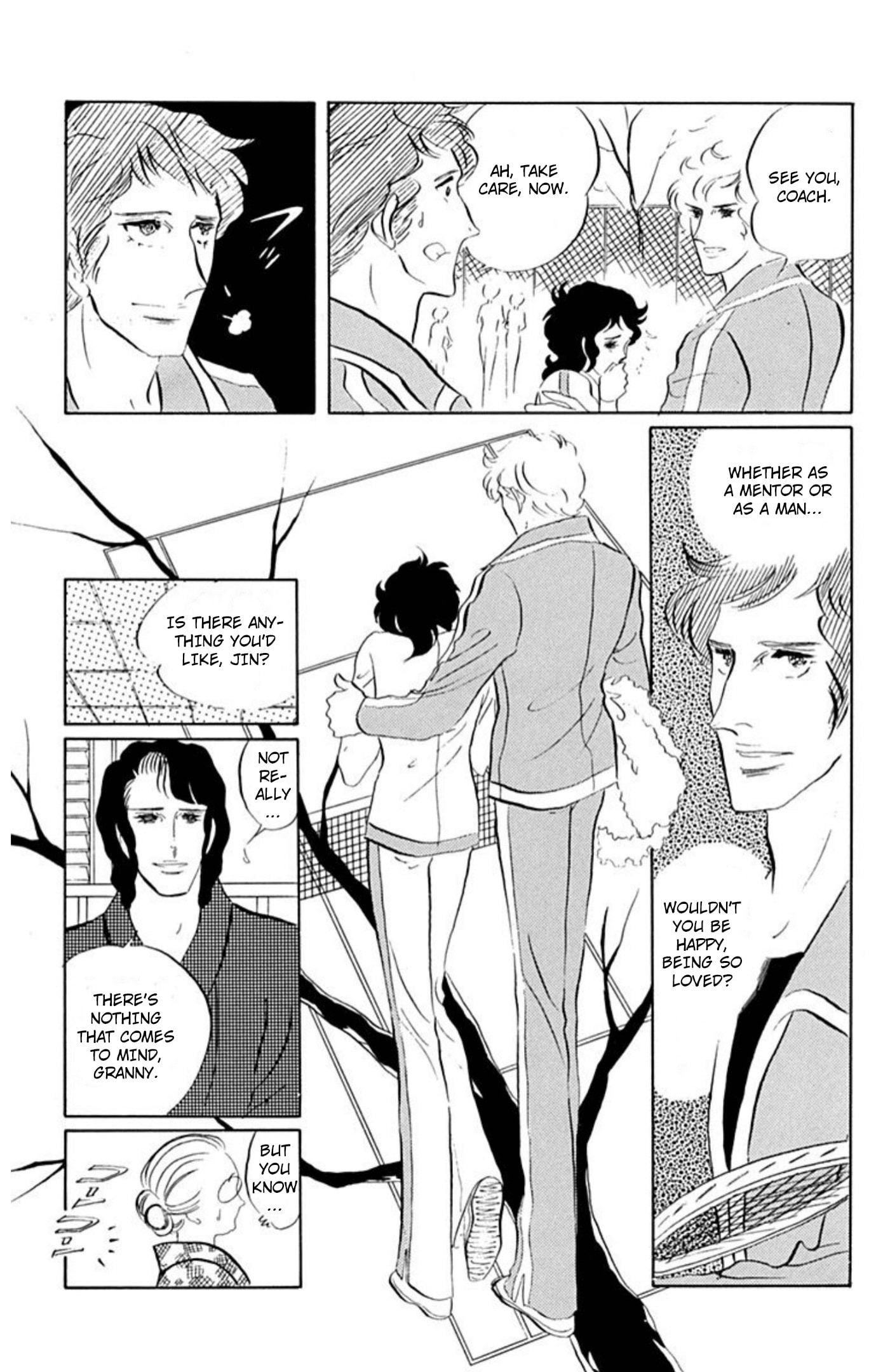 Ace o Nerae! Chapter 83 page 17 - 