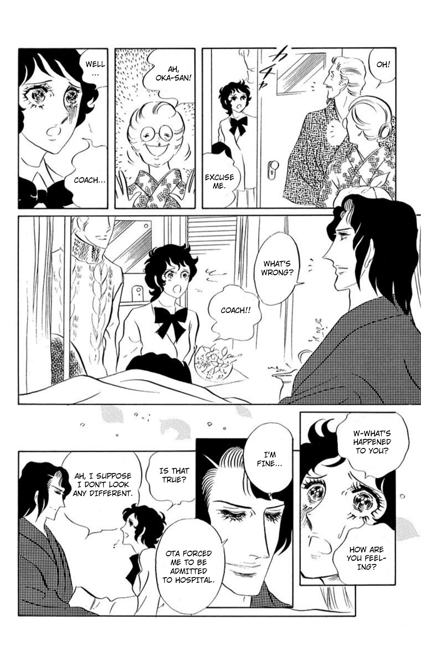 Ace o Nerae! Chapter 83 page 18 - 