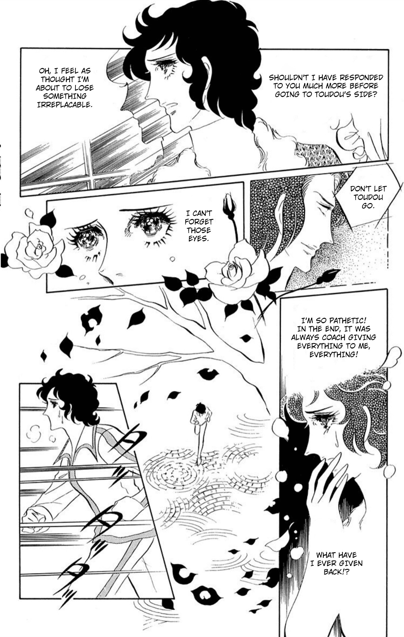 Ace o Nerae! Chapter 83 page 3 - 