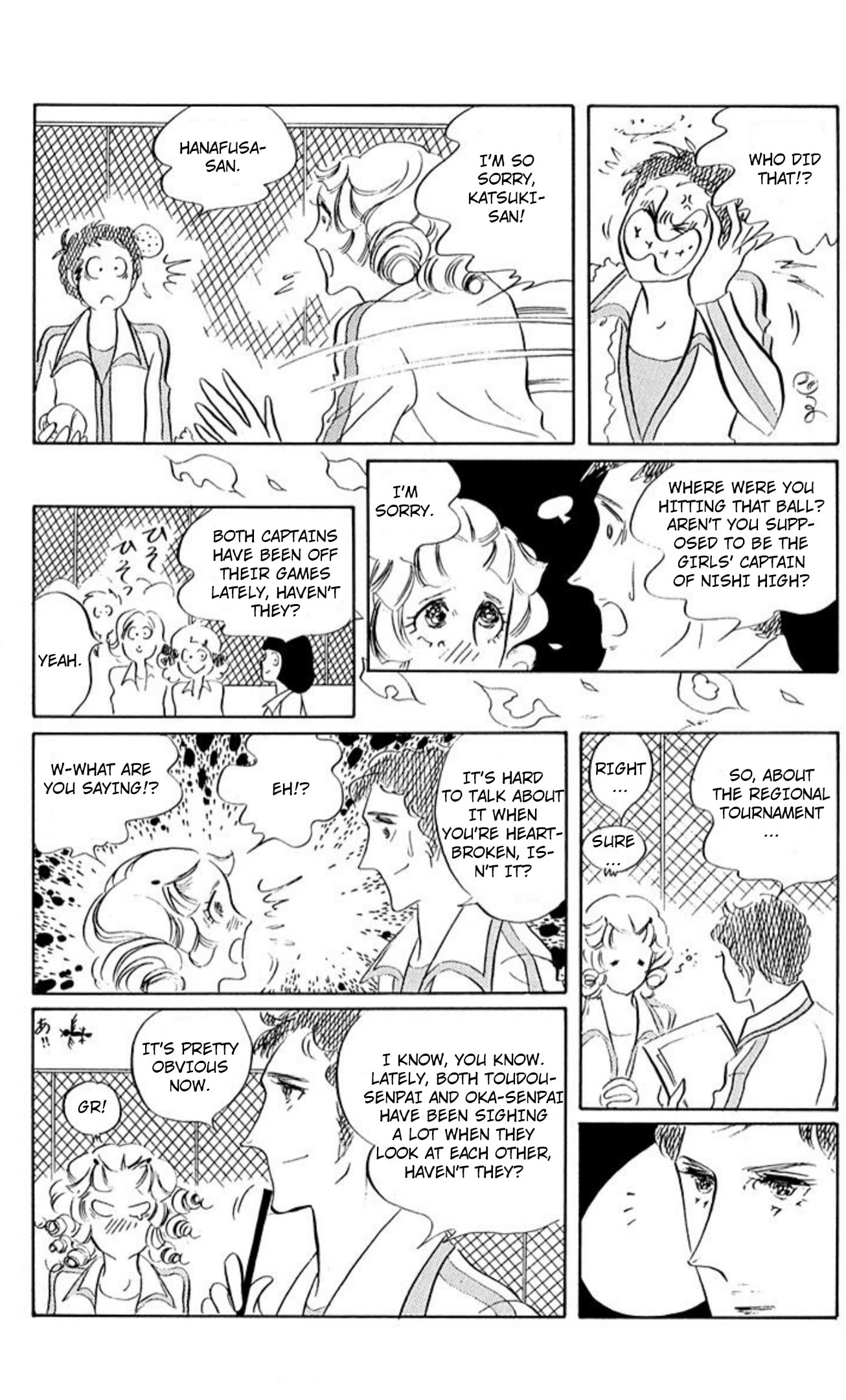 Ace o Nerae! Chapter 83 page 22 - 
