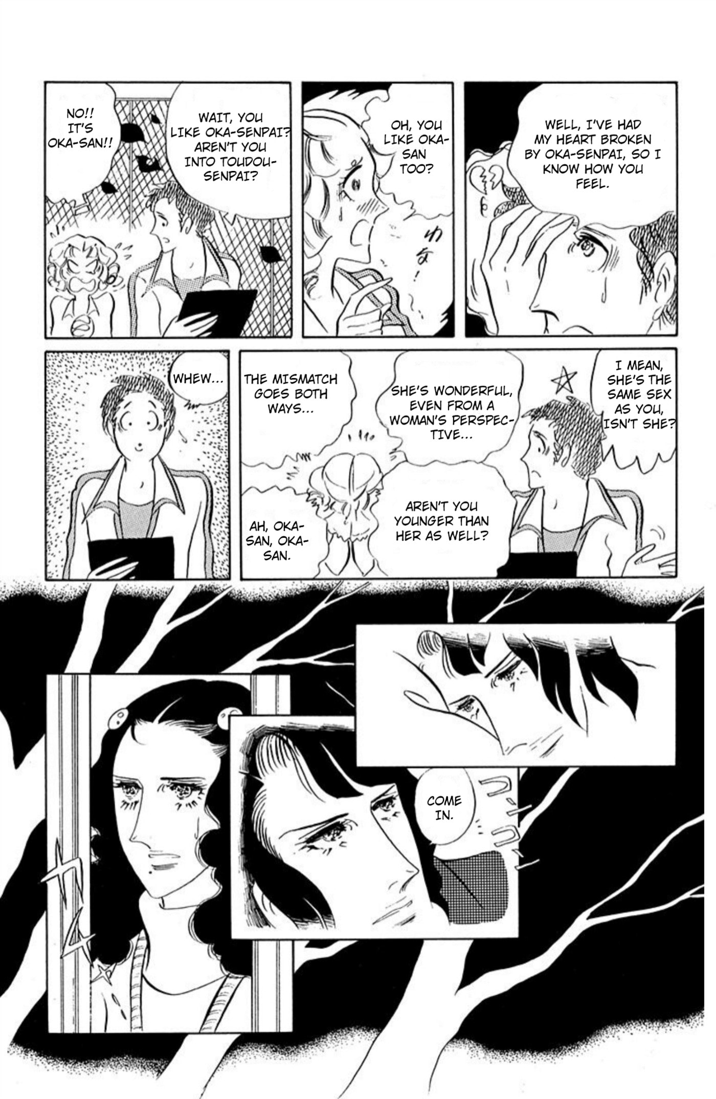 Ace o Nerae! Chapter 83 page 23 - 