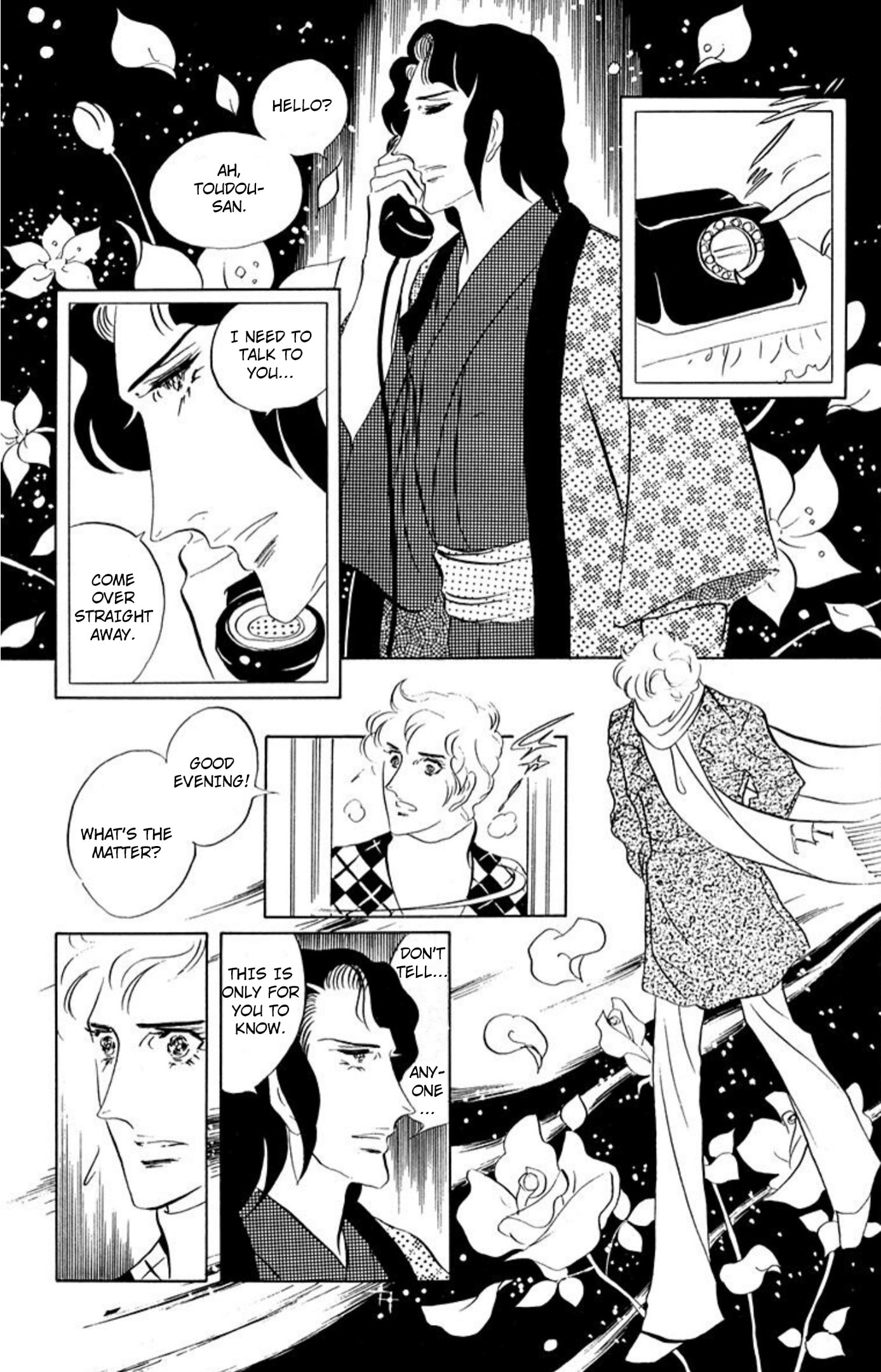 Ace o Nerae! Chapter 83 page 27 - 