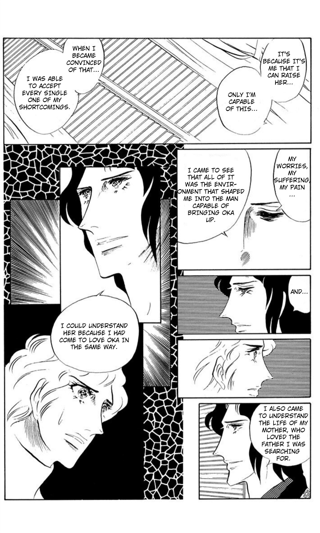 Ace o Nerae! Chapter 83 page 29 - 