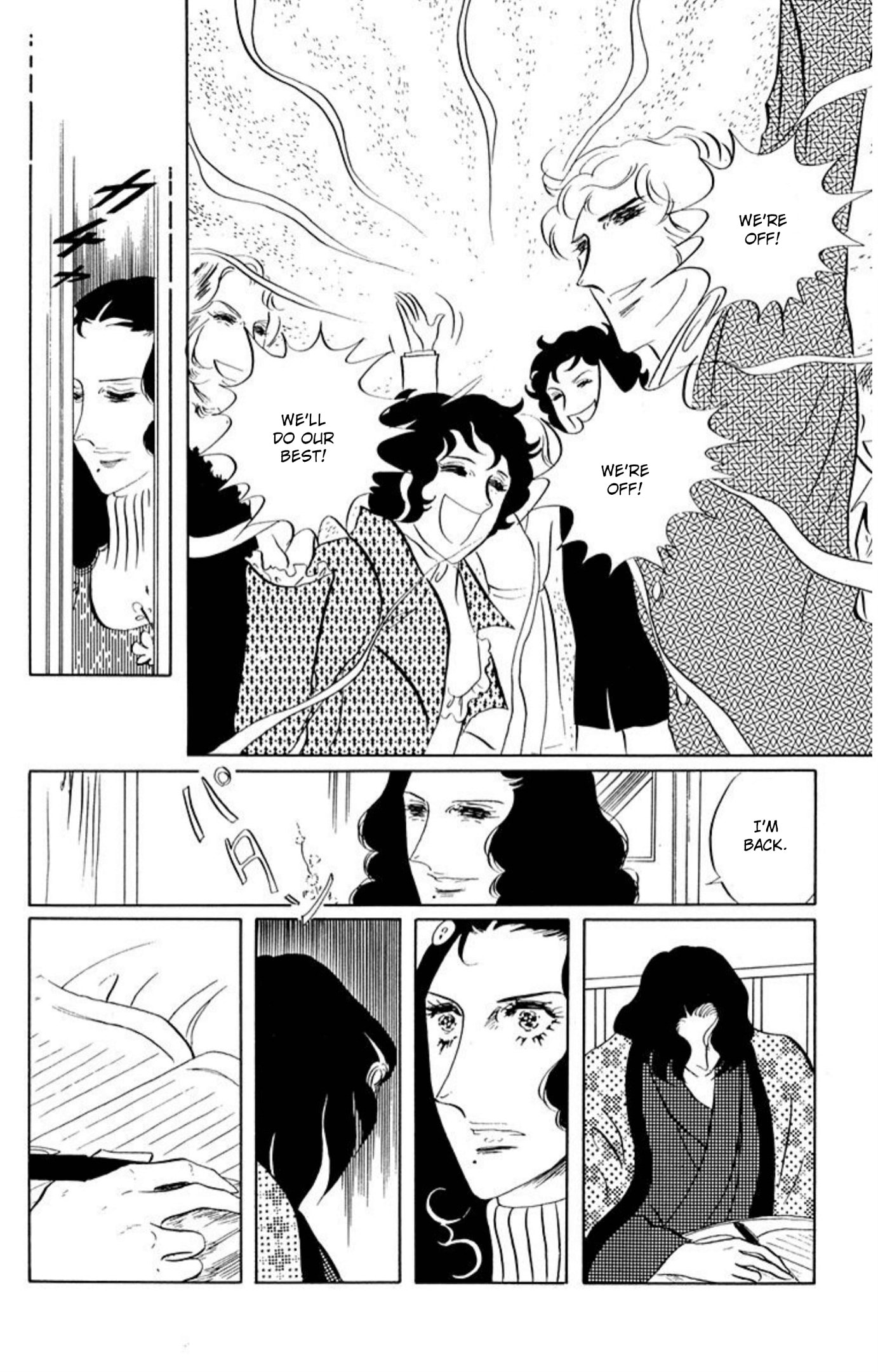 Ace o Nerae! Chapter 84 page 15 - 