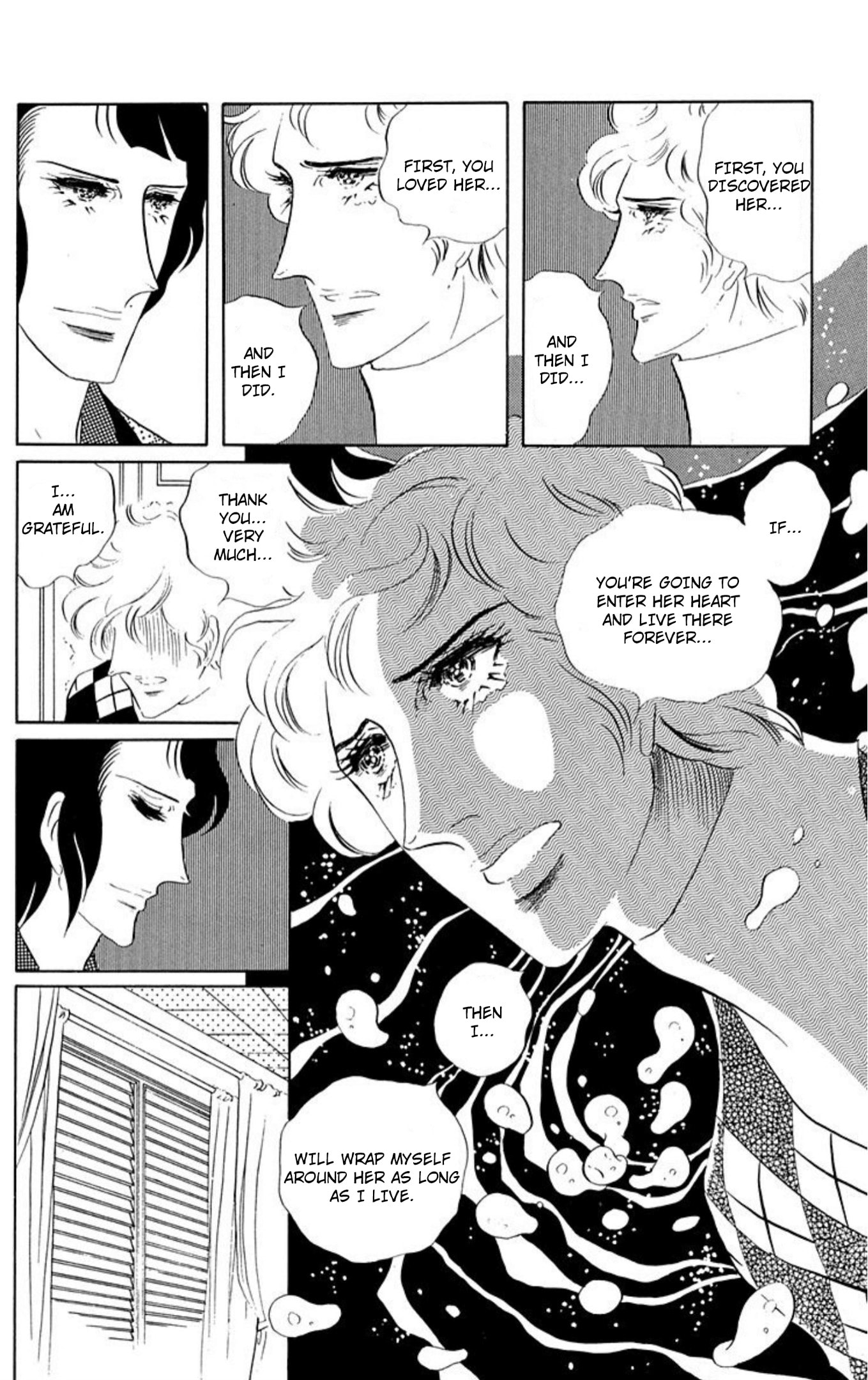 Ace o Nerae! Chapter 84 page 3 - 