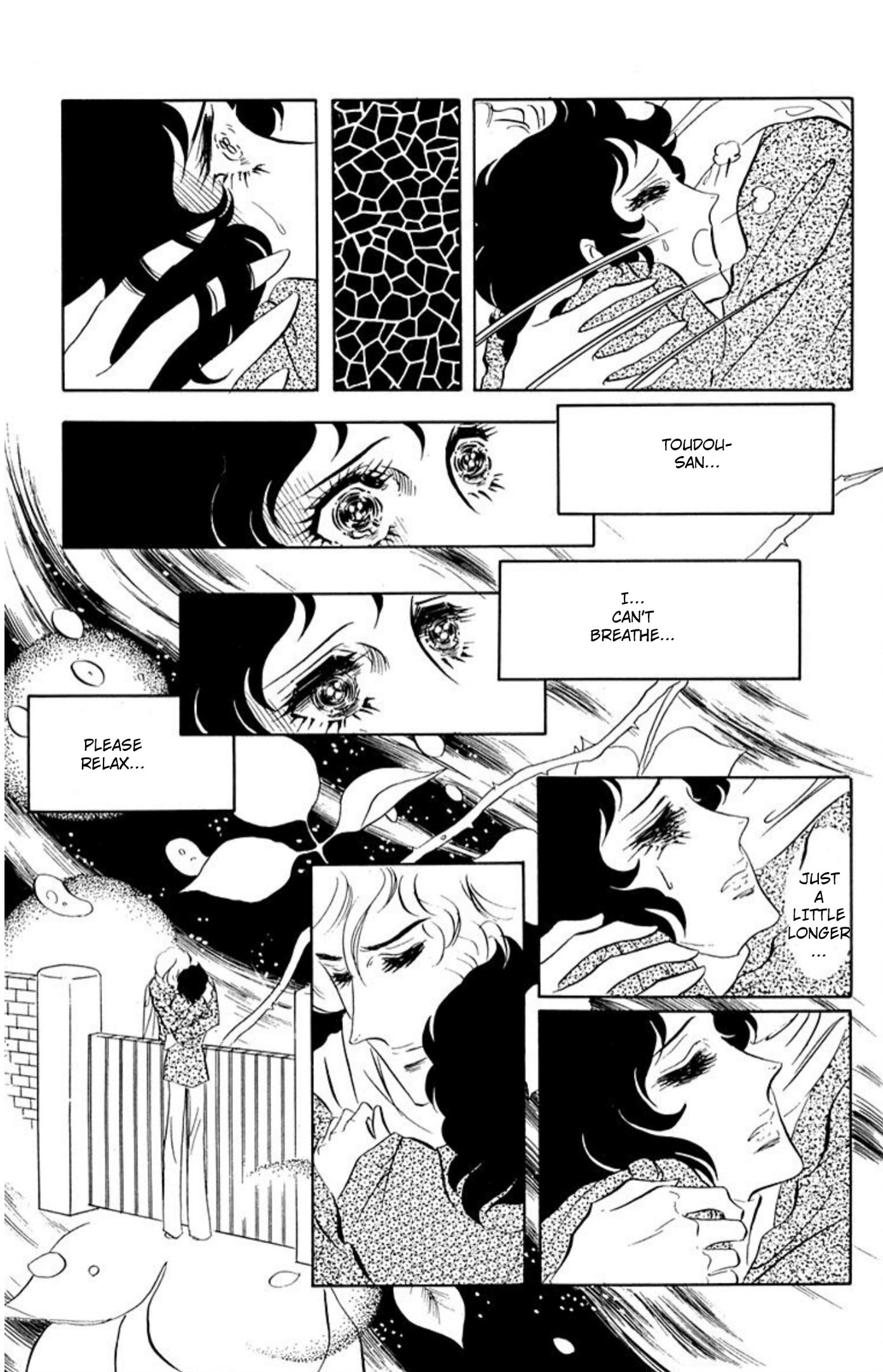 Ace o Nerae! Chapter 84 page 8 - 