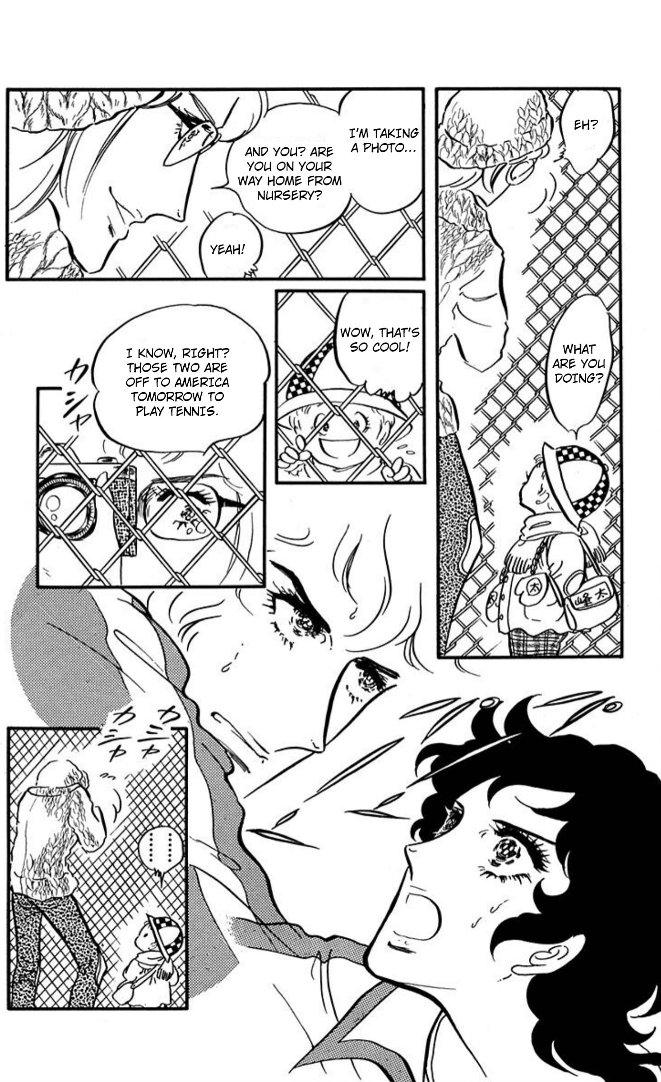 Ace o Nerae! Chapter 87 page 2 - 