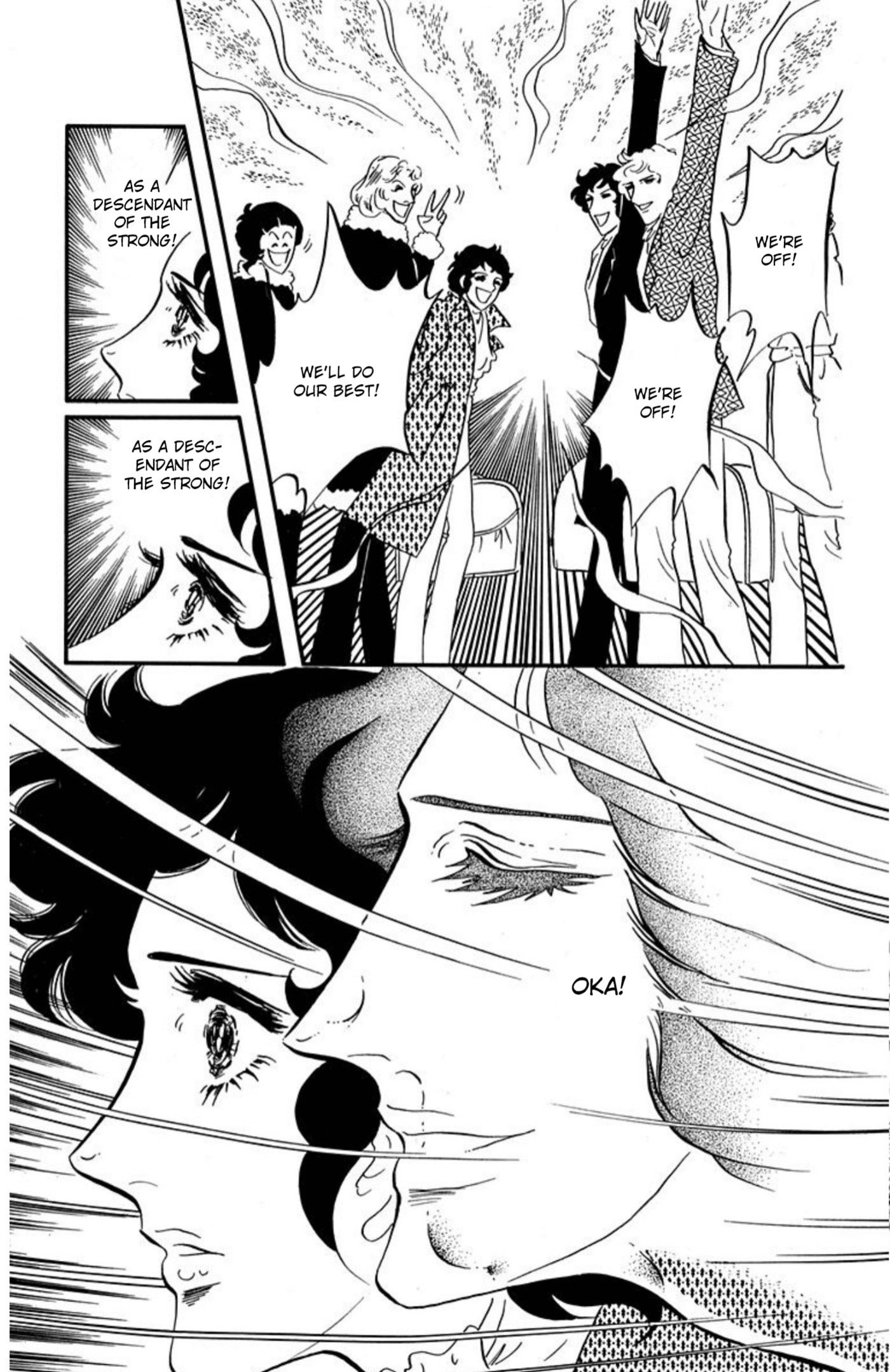 Ace o Nerae! Chapter 87 page 22 - 