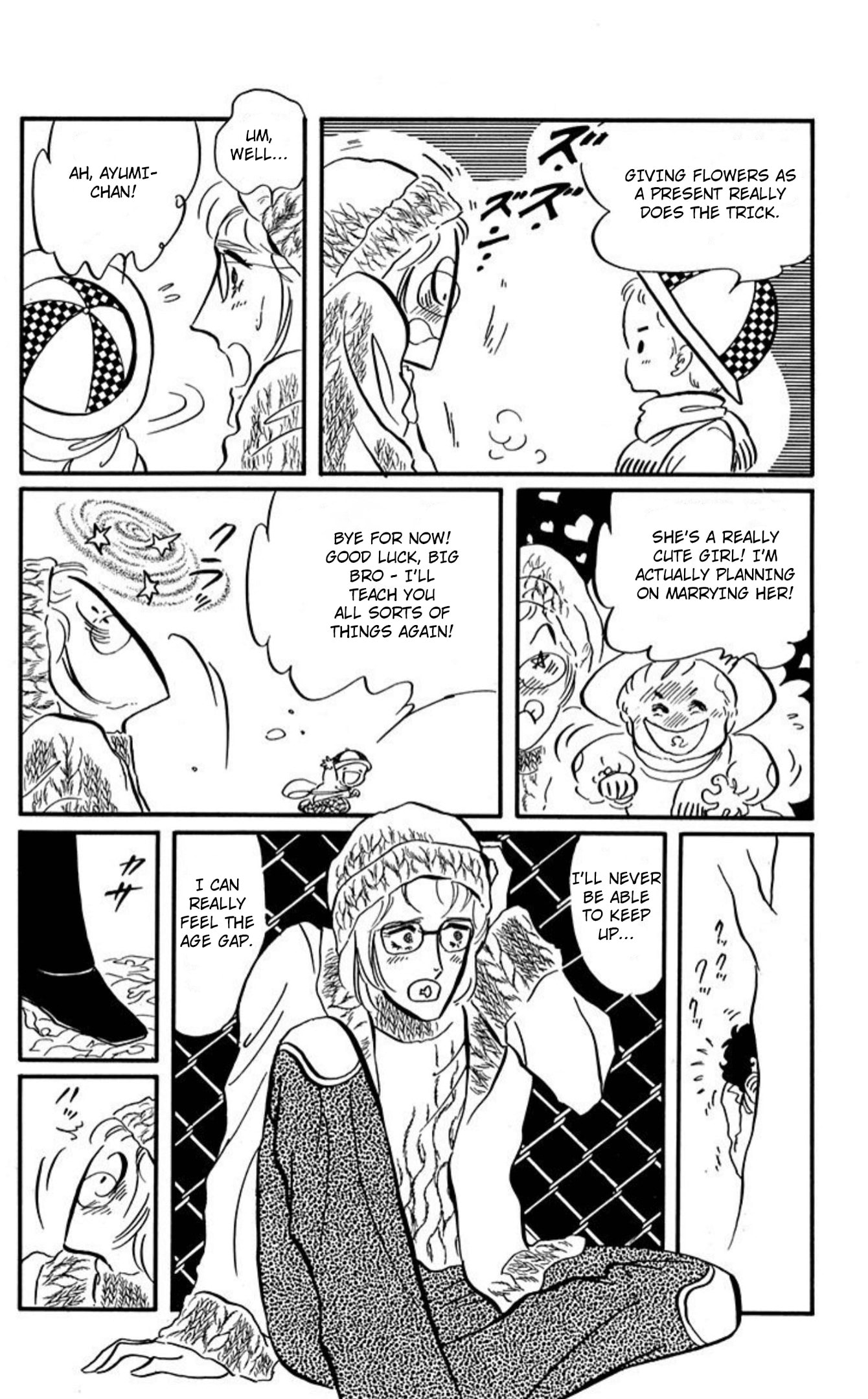 Ace o Nerae! Chapter 87 page 4 - 