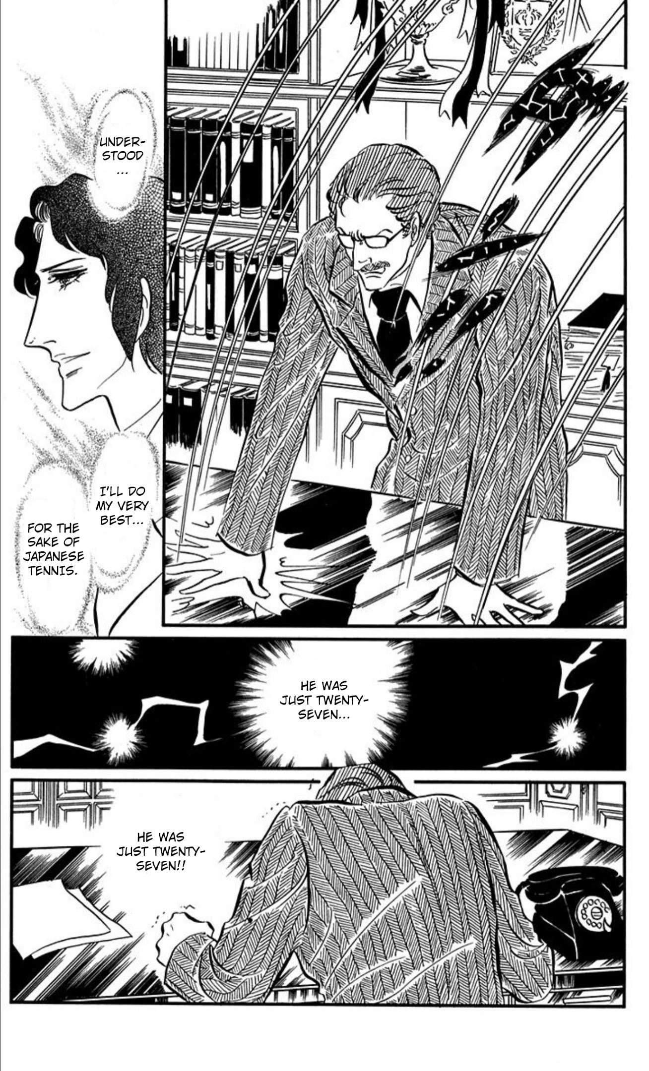 Ace o Nerae! Chapter 87 page 33 - 