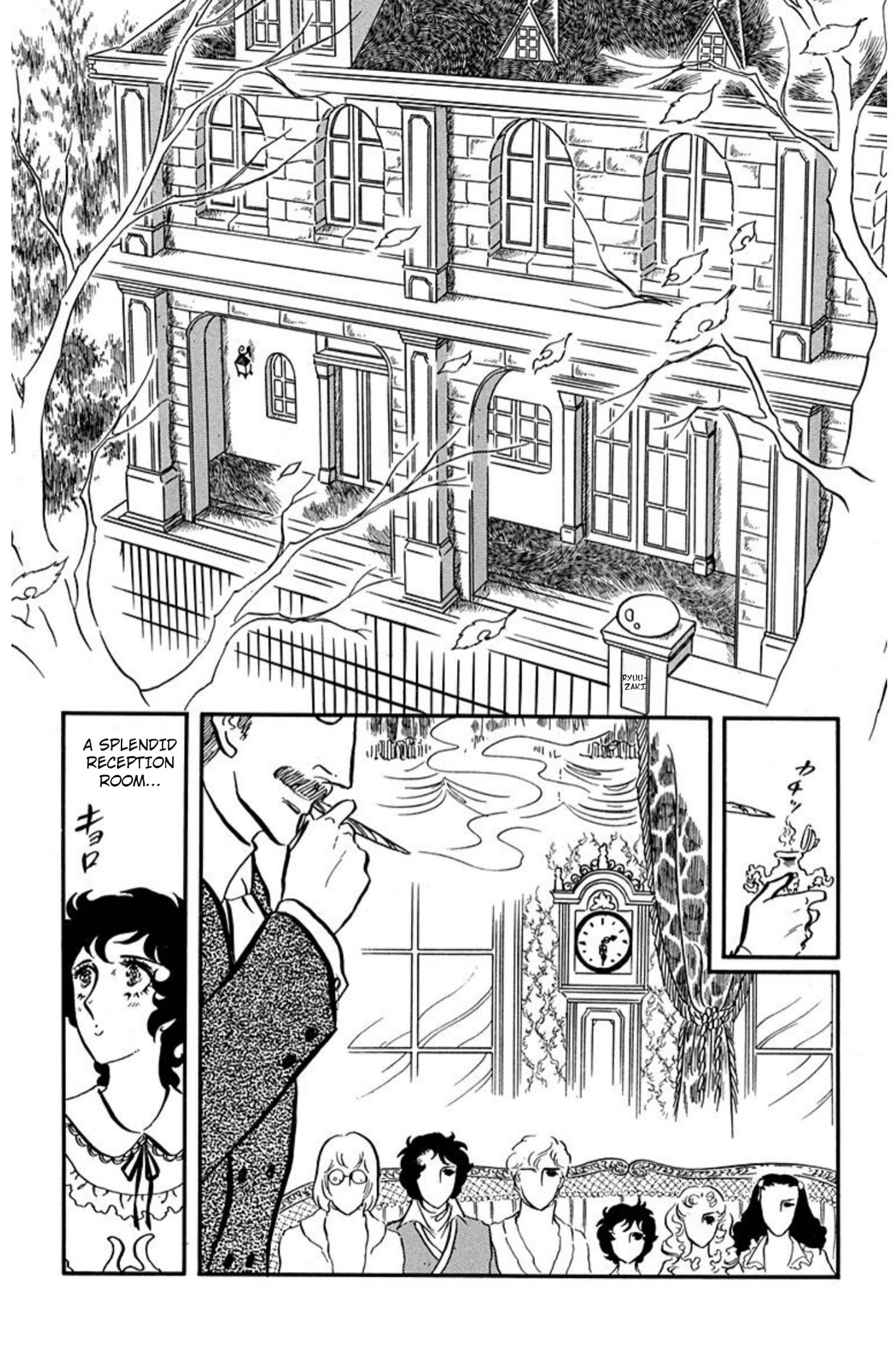 Ace o Nerae! Chapter 87 page 6 - 
