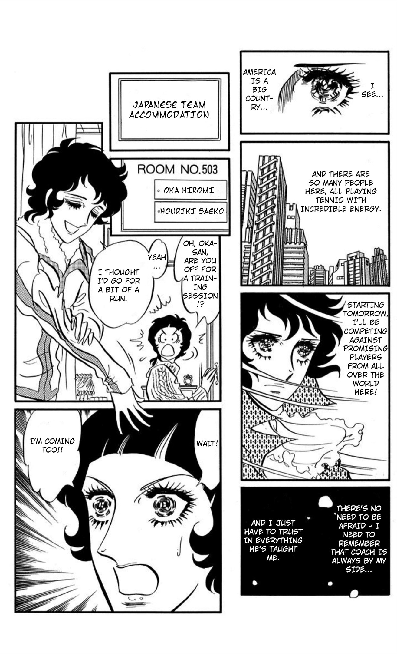 Ace o Nerae! Chapter 88 page 2 - 