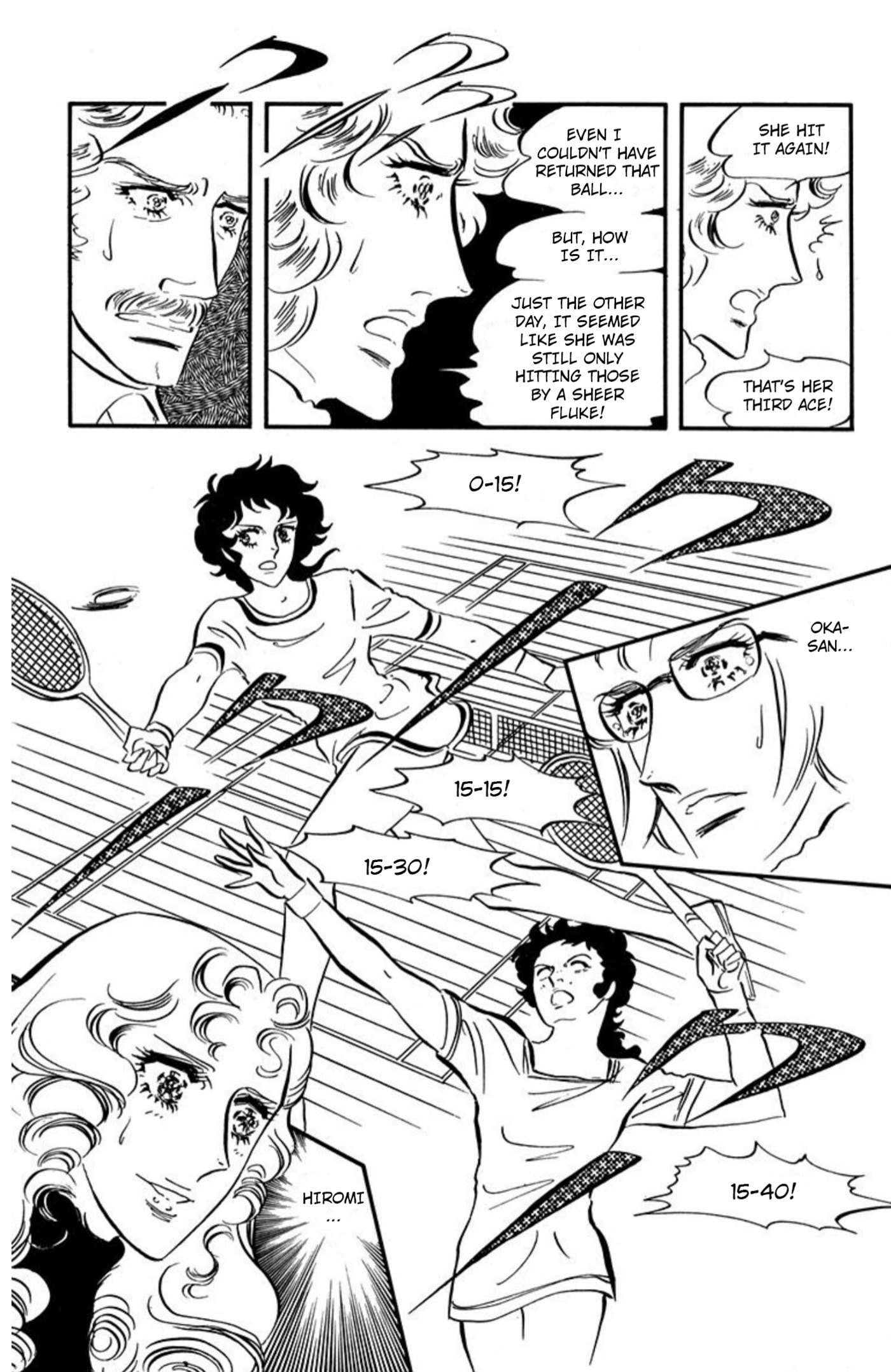 Ace o Nerae! Chapter 88 page 13 - 