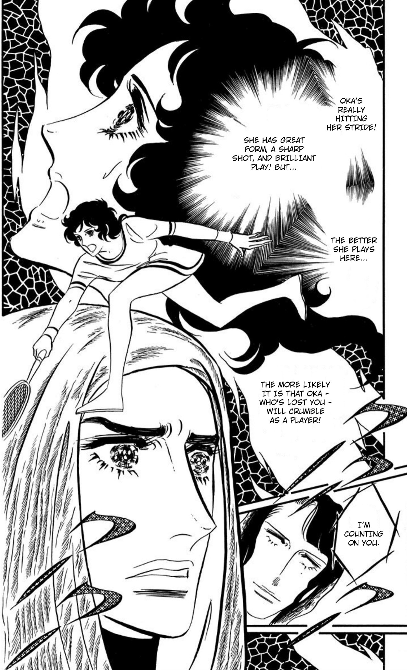 Ace o Nerae! Chapter 88 page 15 - 