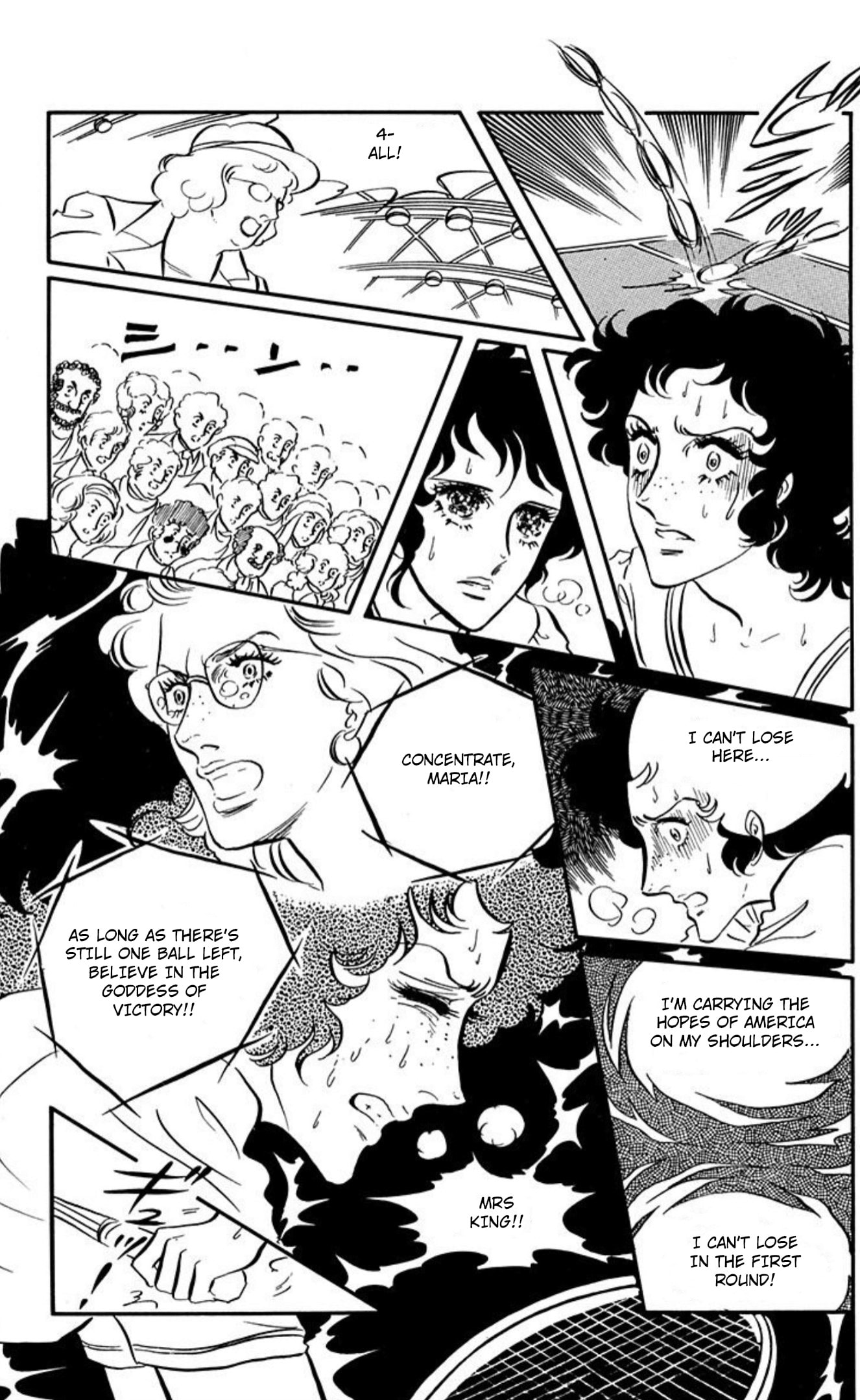 Ace o Nerae! Chapter 88 page 21 - 